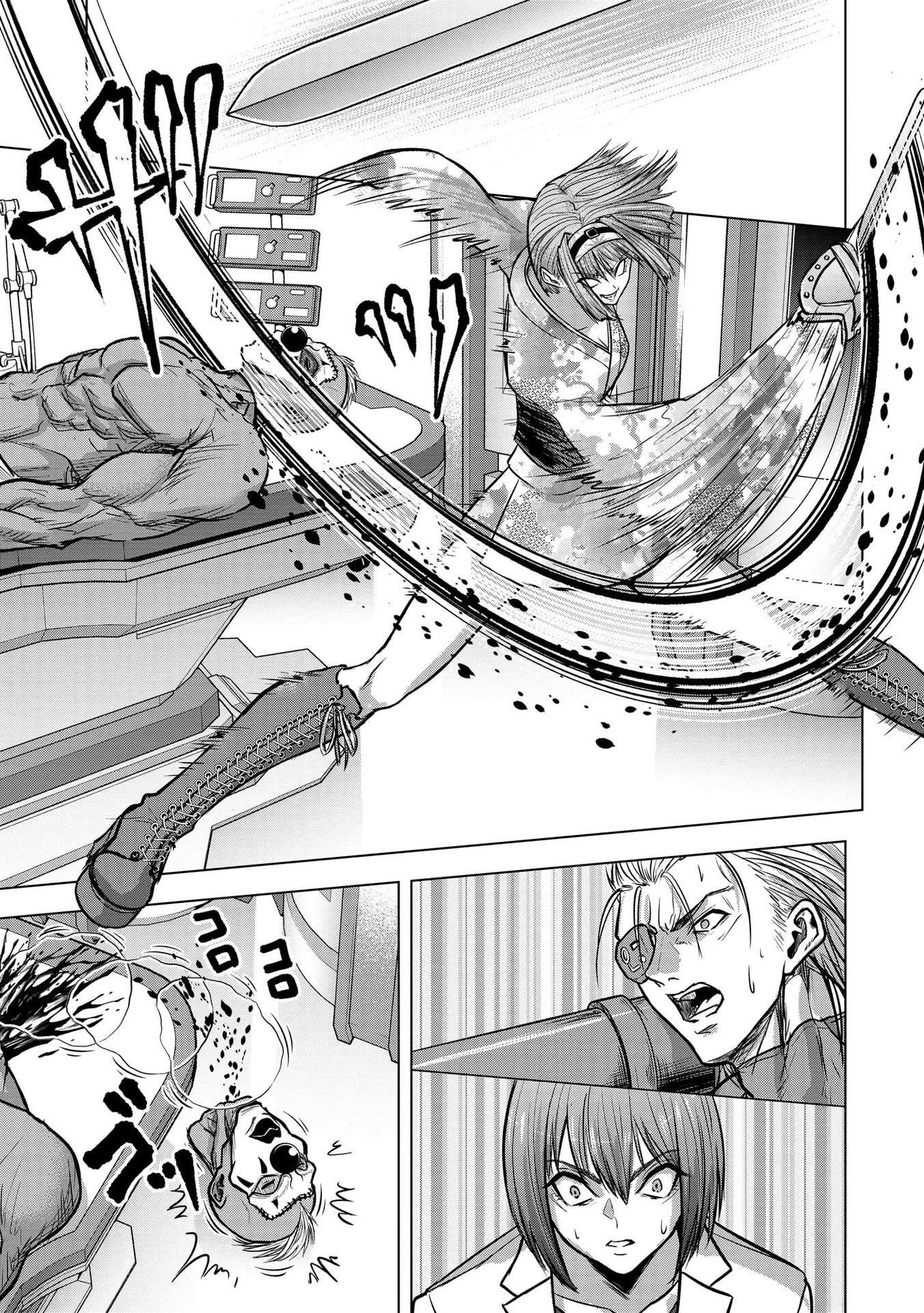 殺人ピエロの質問 第18話 - 17