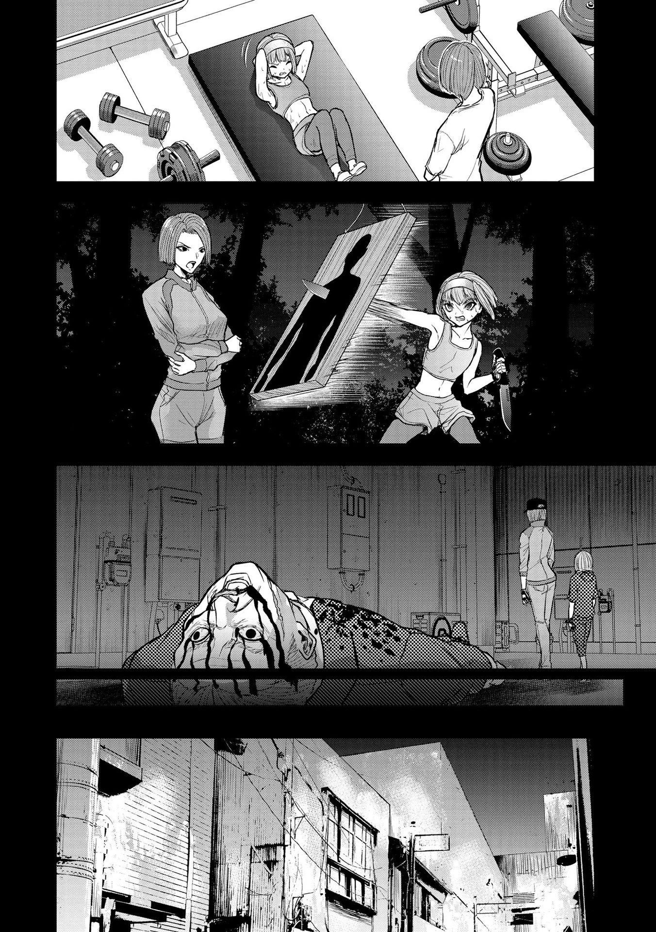 殺人ピエロの質問 第17話 - 20