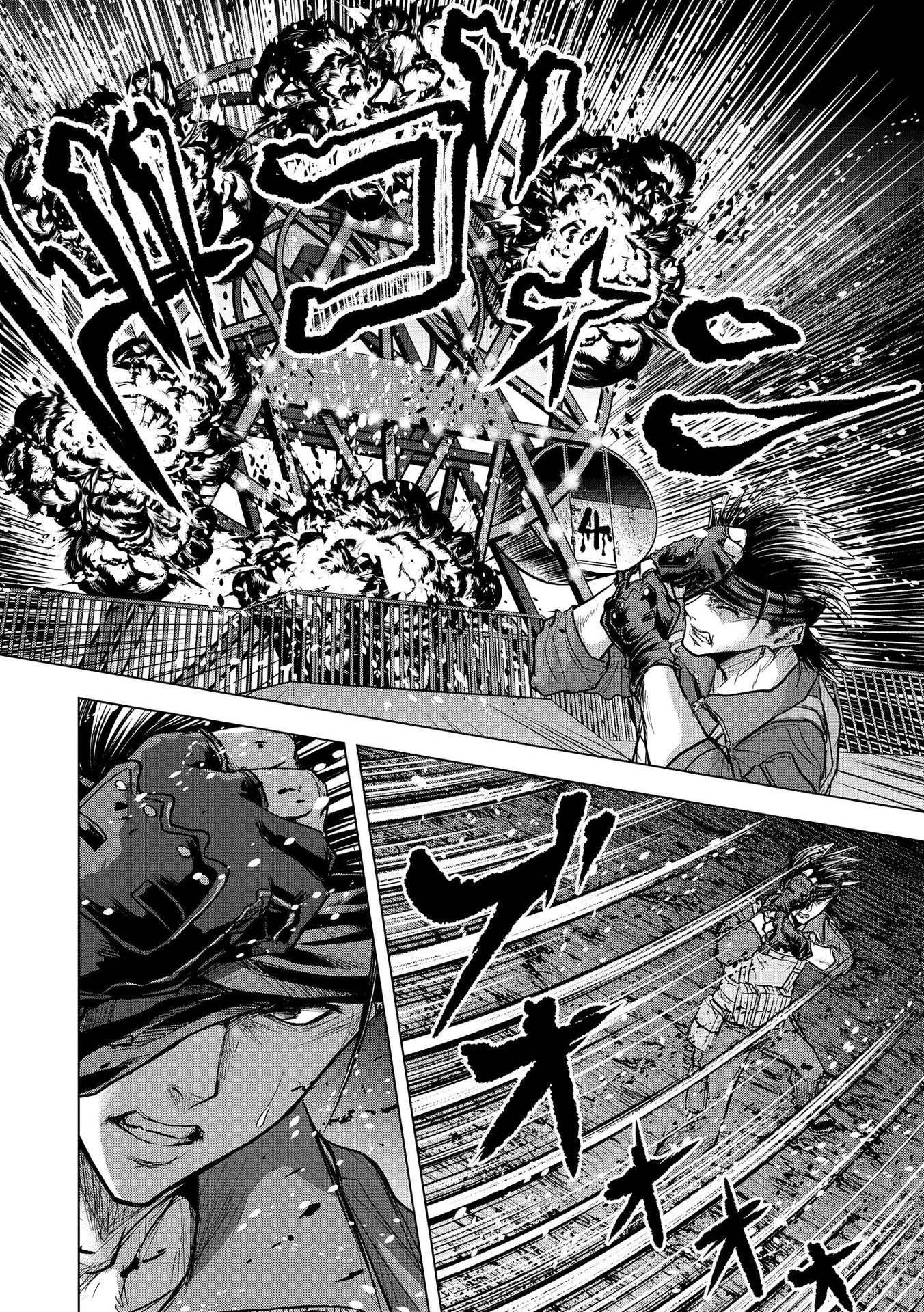 殺人ピエロの質問 第13話 - 8