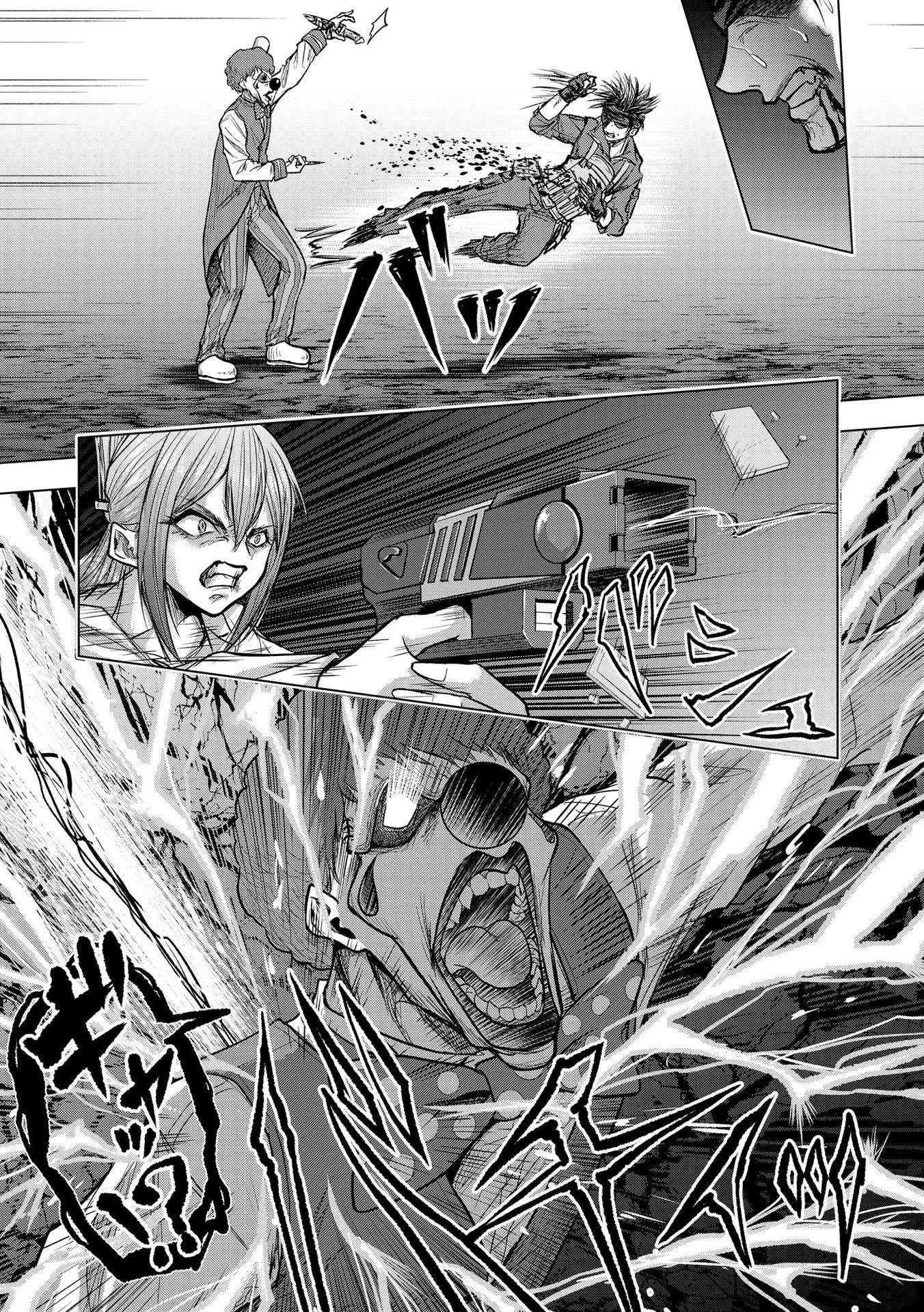 殺人ピエロの質問 第13話 - 16