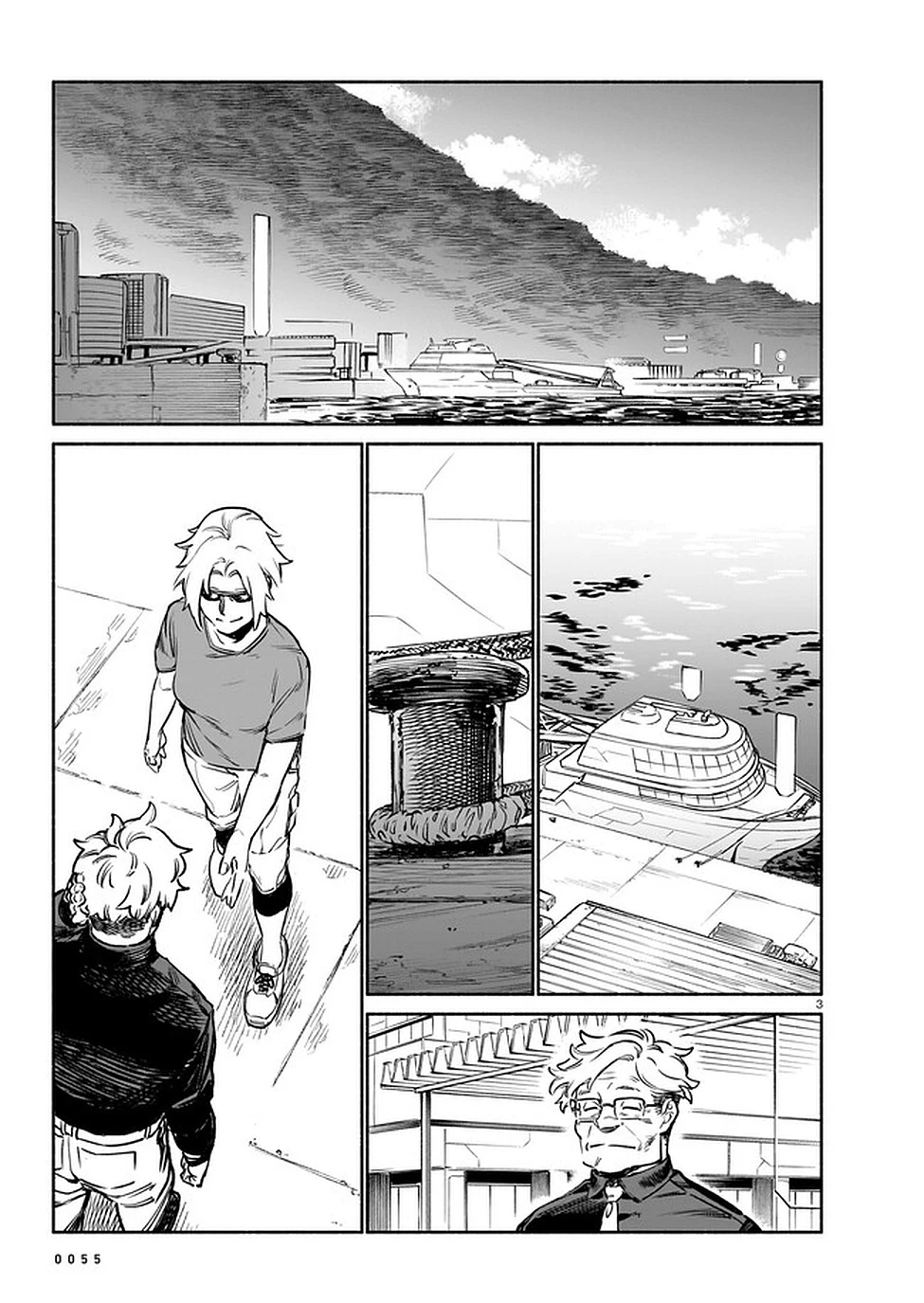 鎮護庁祓竜局誓約課 第9話 - 3