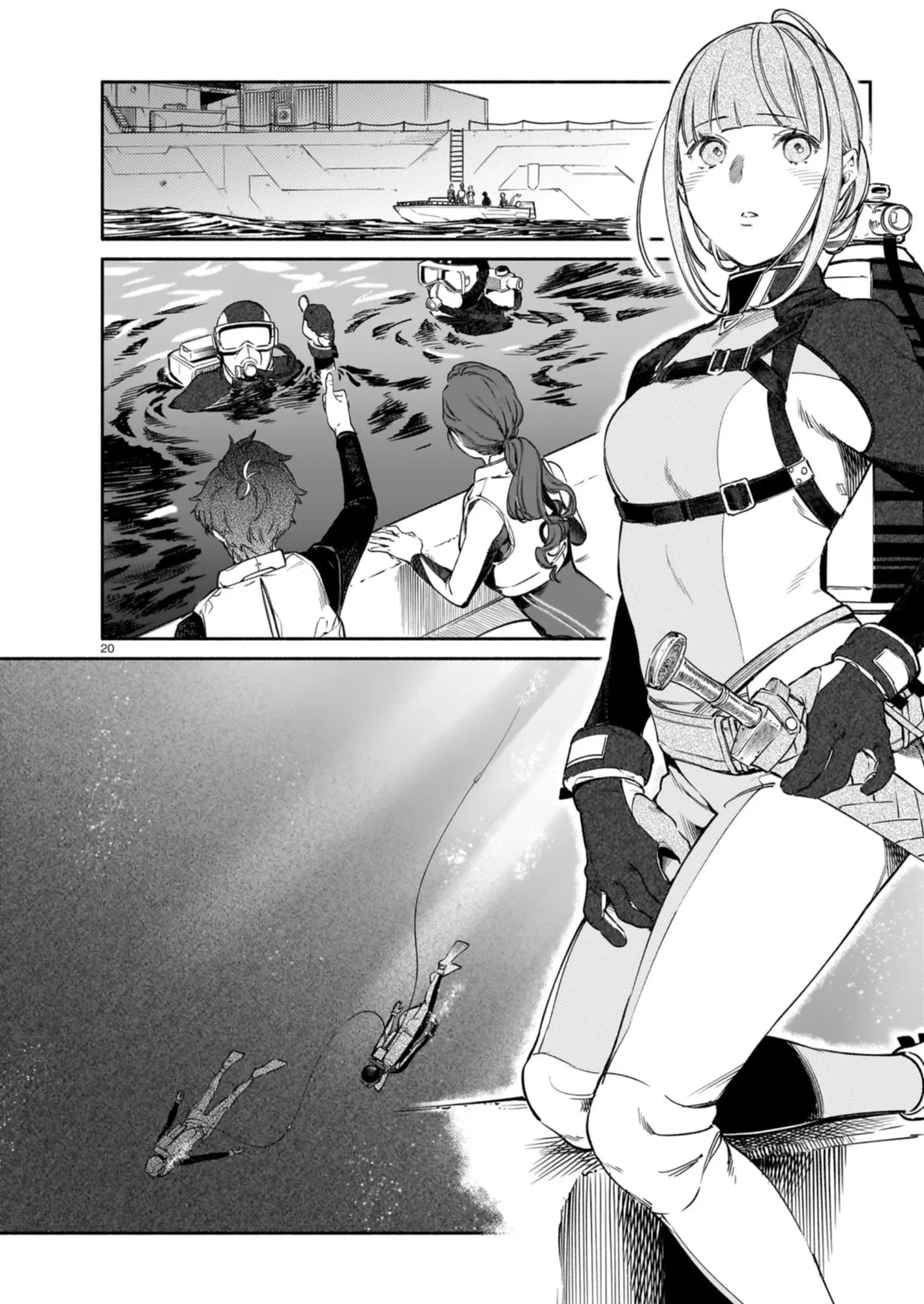 鎮護庁祓竜局誓約課 第9話 - 20