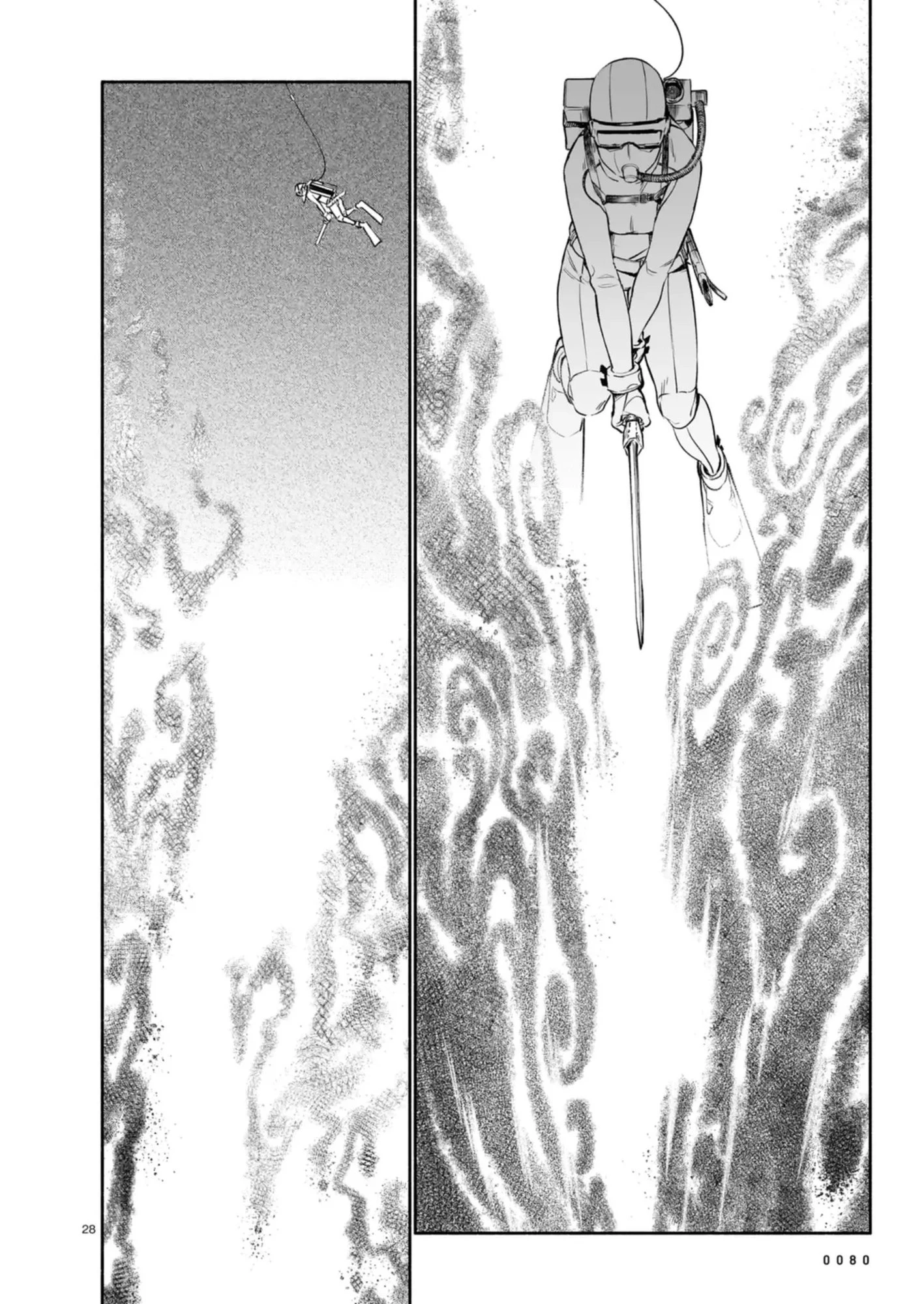 鎮護庁祓竜局誓約課 第9話 - 28