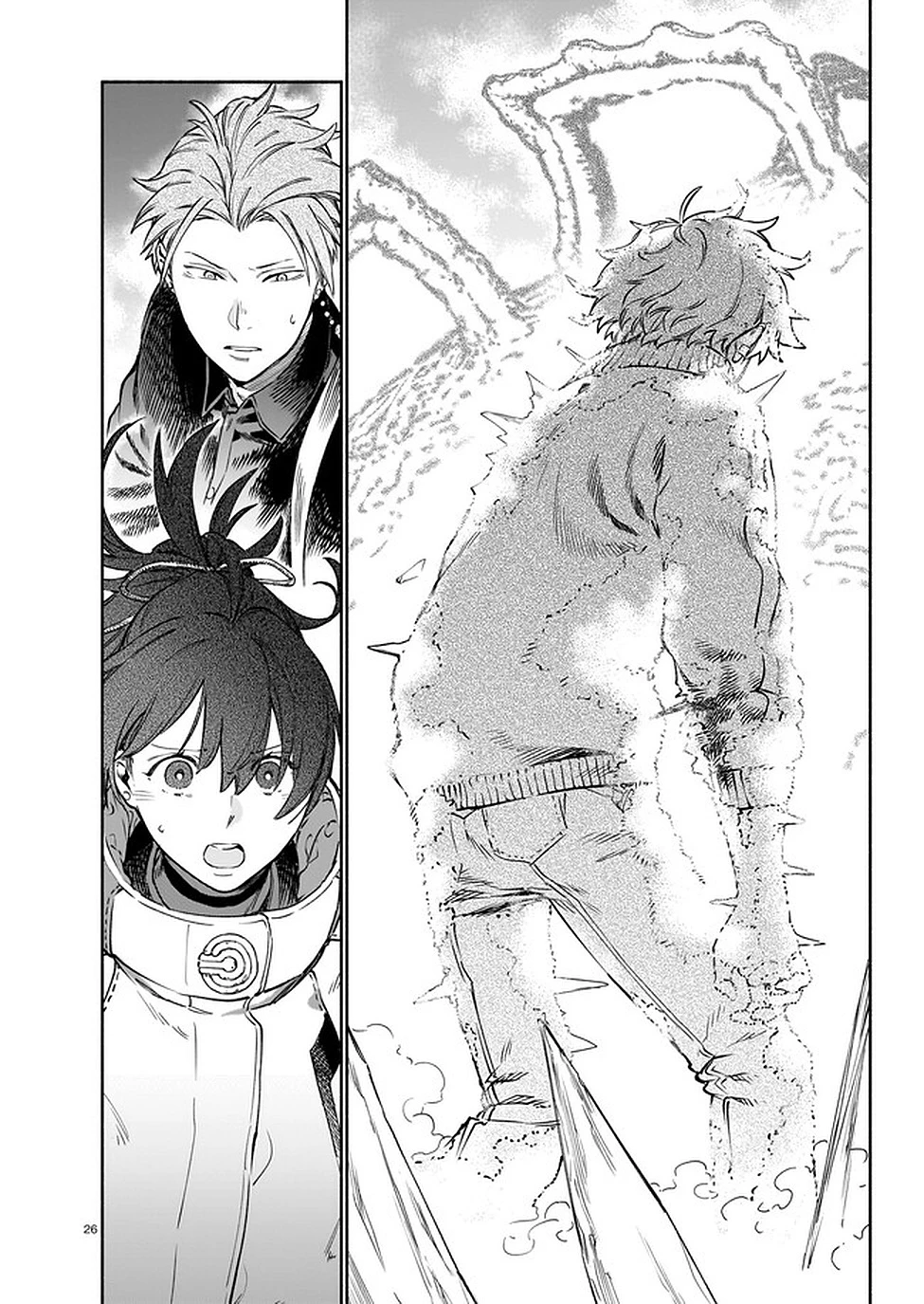 鎮護庁祓竜局誓約課 第8話 - 26