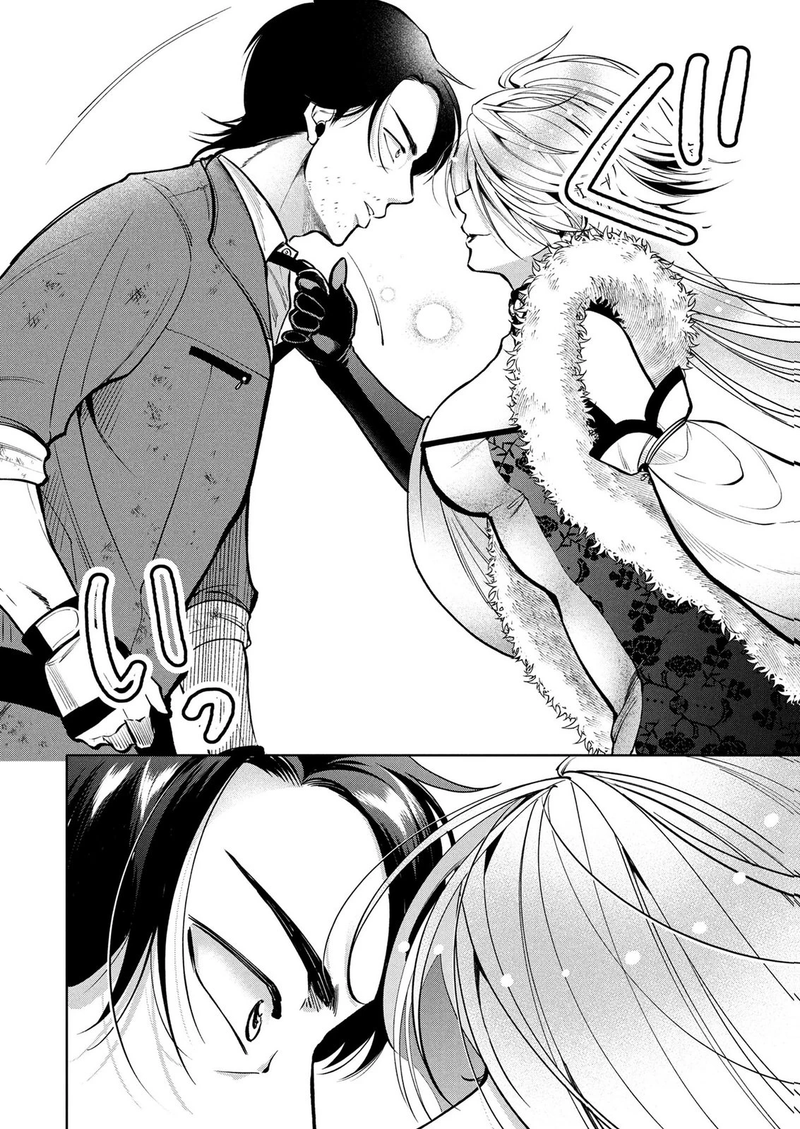 独身おじさんの異世界ライフ～結婚しません、フリーな独身こそ最高です～ 第9話 - 16