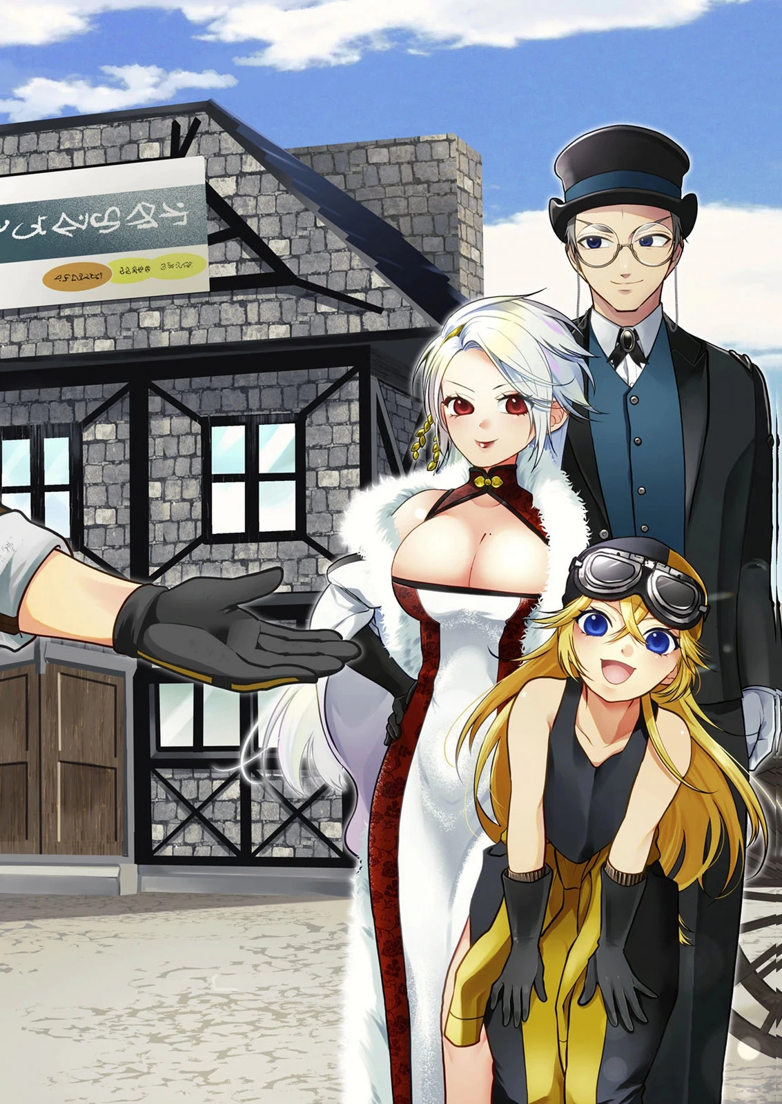 独身おじさんの異世界ライフ～結婚しません、フリーな独身こそ最高です～ 第7話 - 2