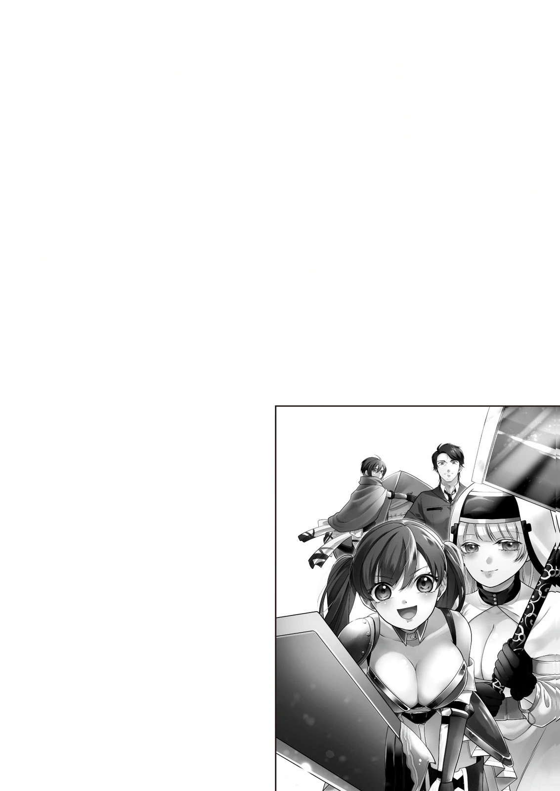 独身おじさんの異世界ライフ～結婚しません、フリーな独身こそ最高です～ 第7話 - 4