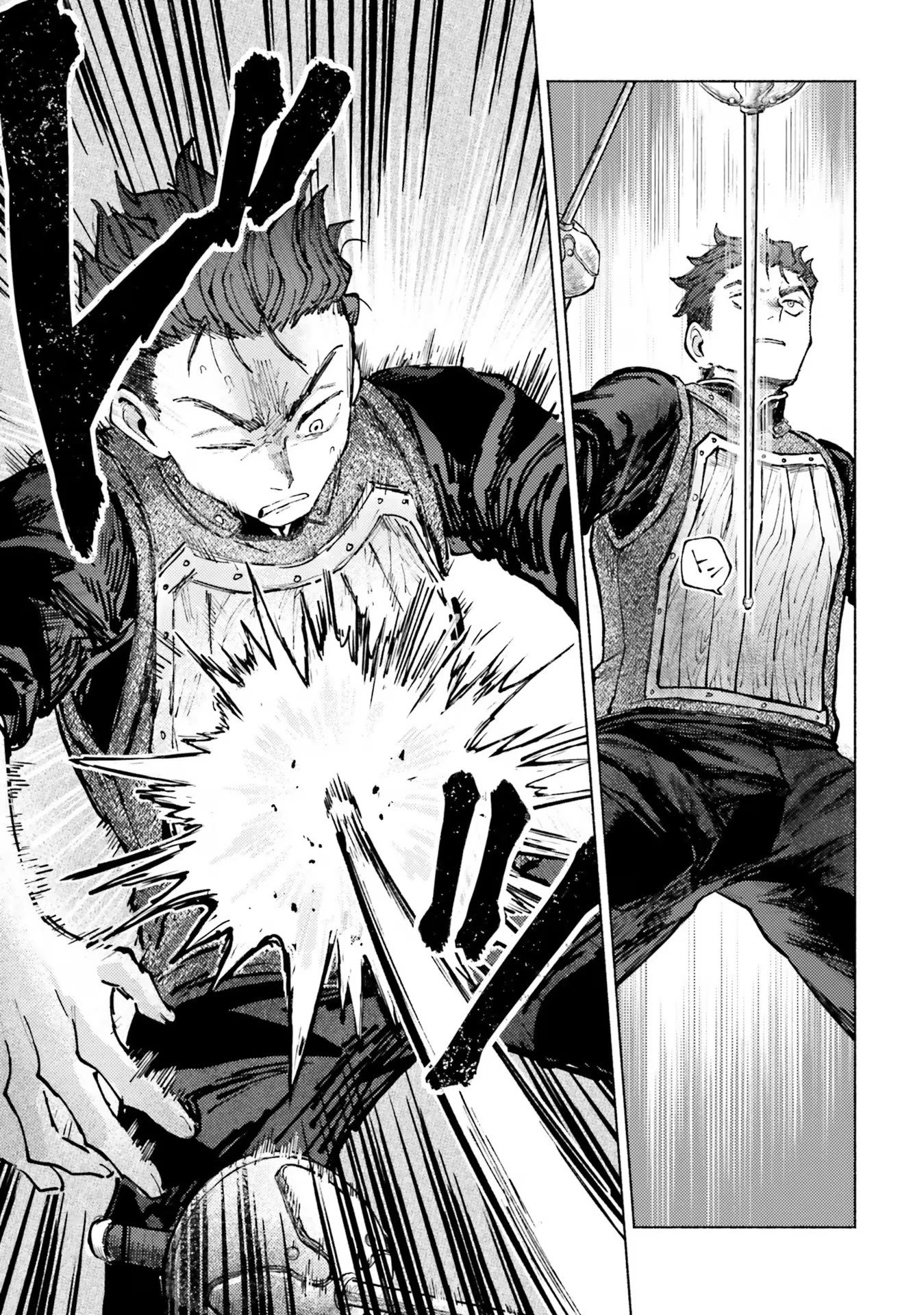 アルマーク 第7話 - 23