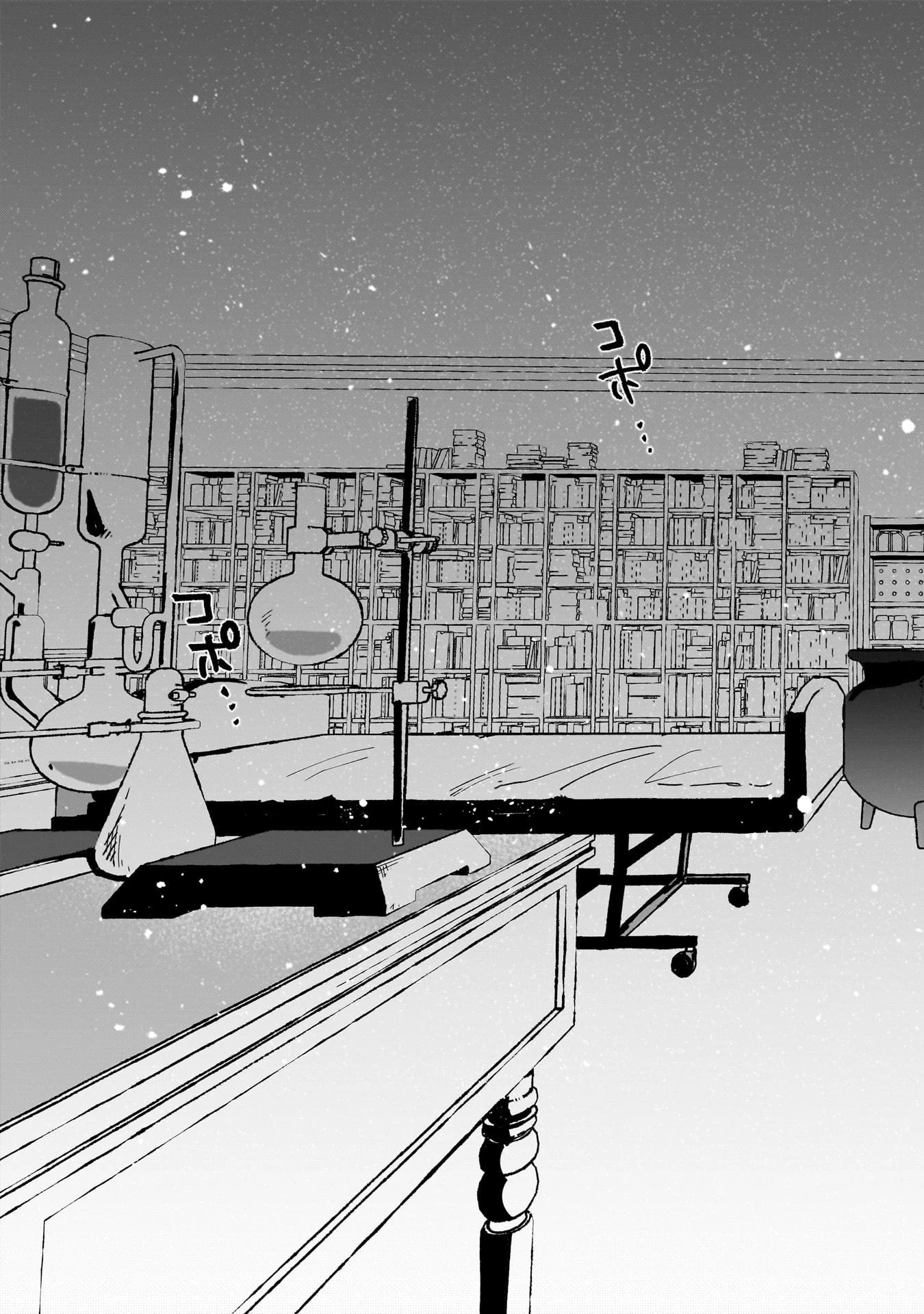 追放最凶クズ〈?〉賢者の辺境子育てスローライフ クズだと勘違いされがちな最強の善人は魔王の娘を超絶いい子に育て上げる 第18話 - 5