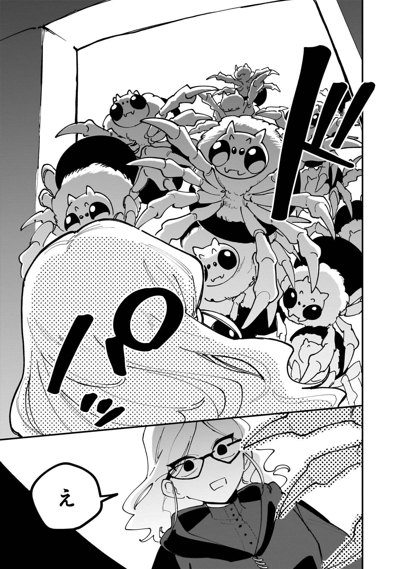 追放最凶クズ〈?〉賢者の辺境子育てスローライフ クズだと勘違いされがちな最強の善人は魔王の娘を超絶いい子に育て上げる 第18話 - 25