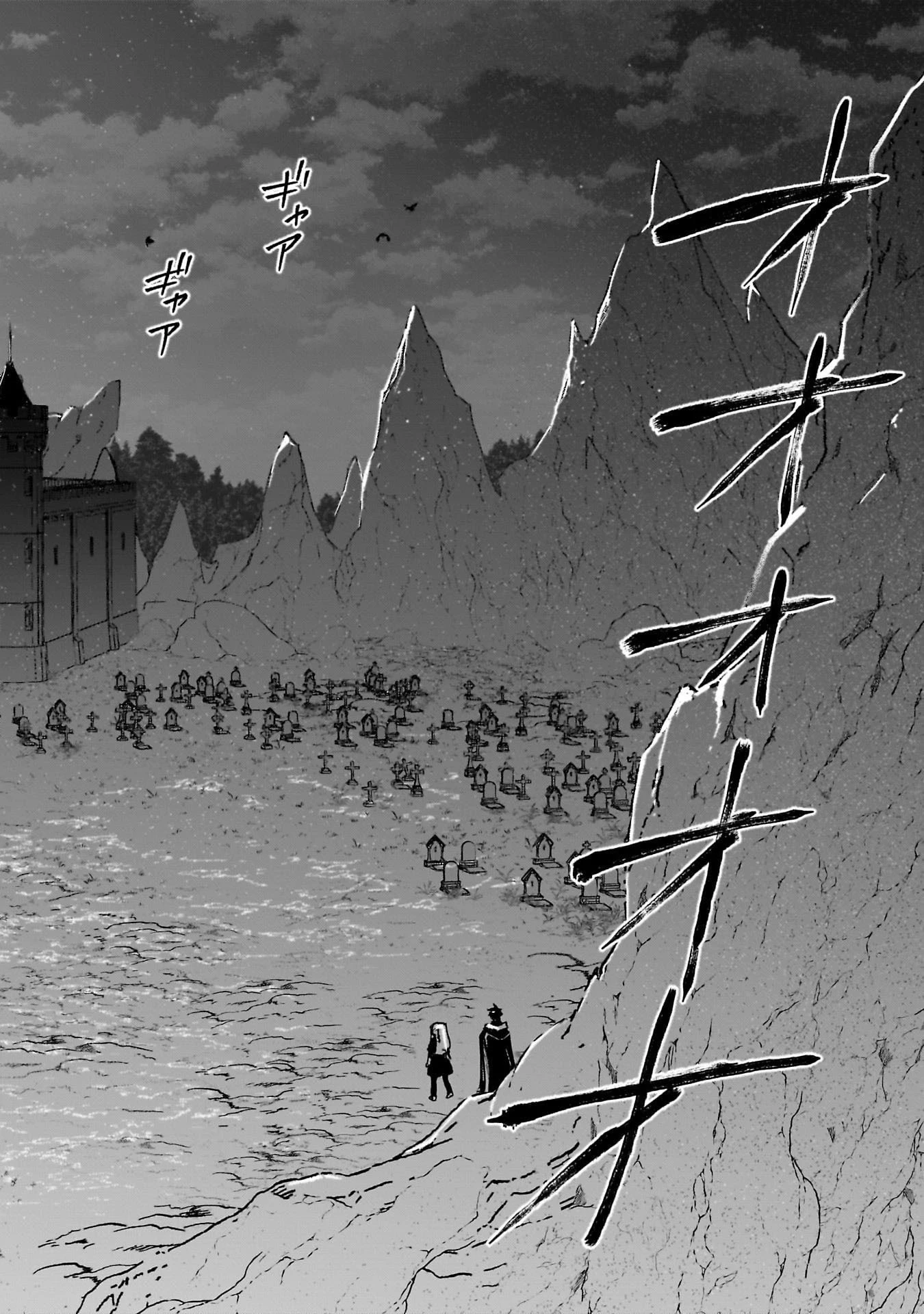 追放最凶クズ〈?〉賢者の辺境子育てスローライフ クズだと勘違いされがちな最強の善人は魔王の娘を超絶いい子に育て上げる 第16話 - 14