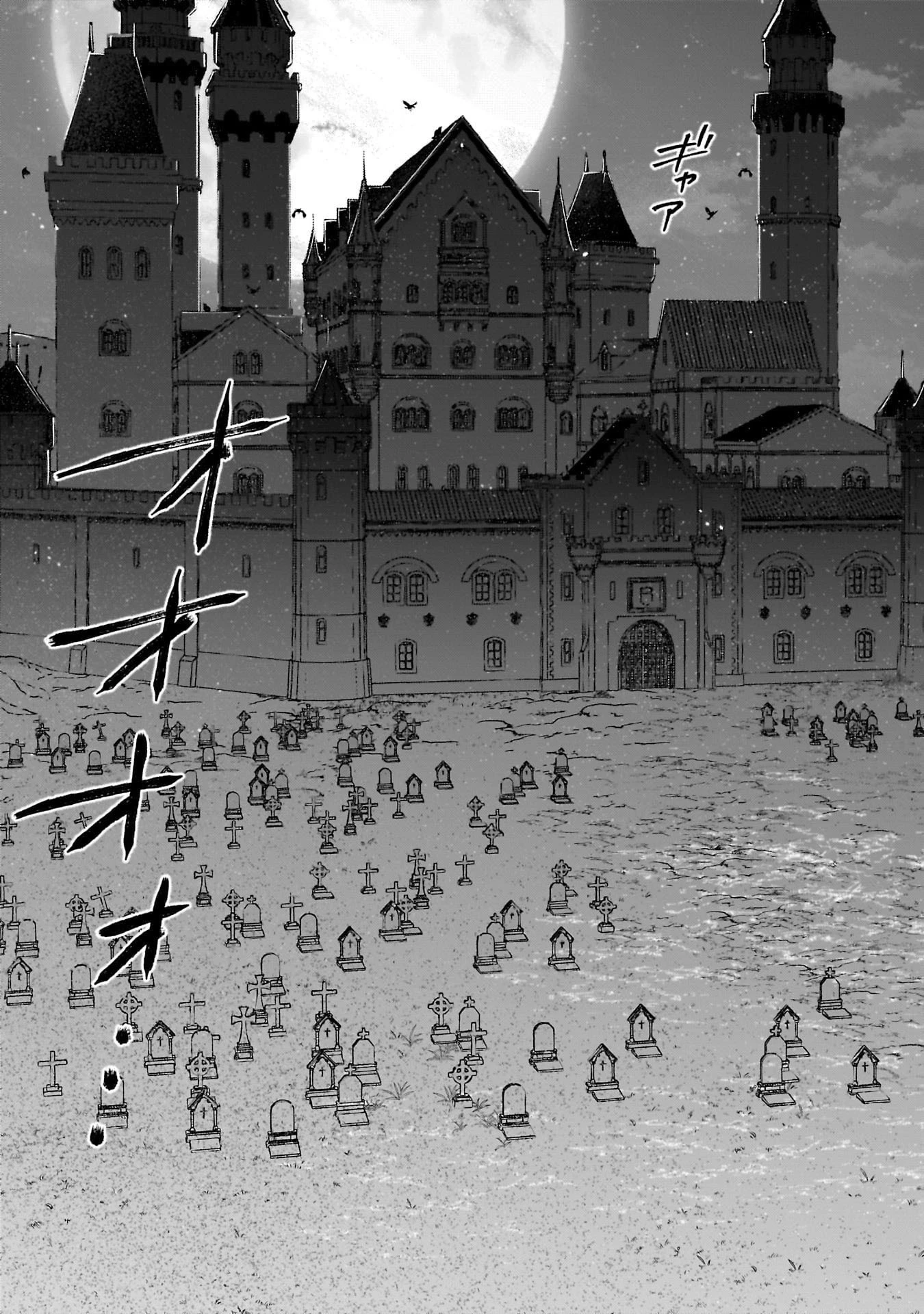 追放最凶クズ〈?〉賢者の辺境子育てスローライフ クズだと勘違いされがちな最強の善人は魔王の娘を超絶いい子に育て上げる 第16話 - 15