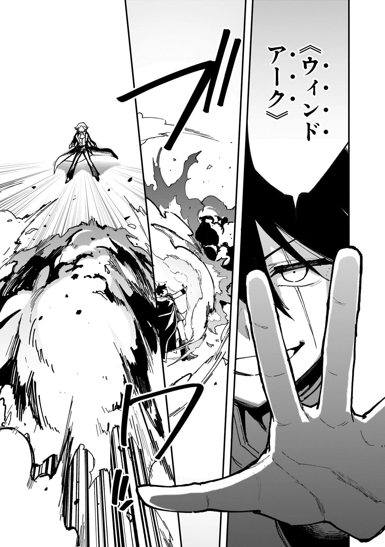 追放最凶クズ〈?〉賢者の辺境子育てスローライフ クズだと勘違いされがちな最強の善人は魔王の娘を超絶いい子に育て上げる 第15話 - 9