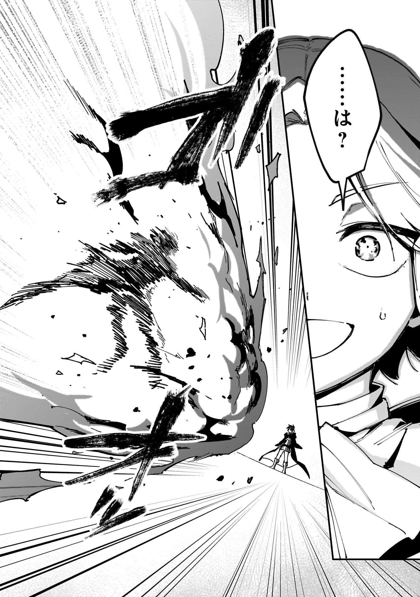 追放最凶クズ〈?〉賢者の辺境子育てスローライフ クズだと勘違いされがちな最強の善人は魔王の娘を超絶いい子に育て上げる 第15話 - 10