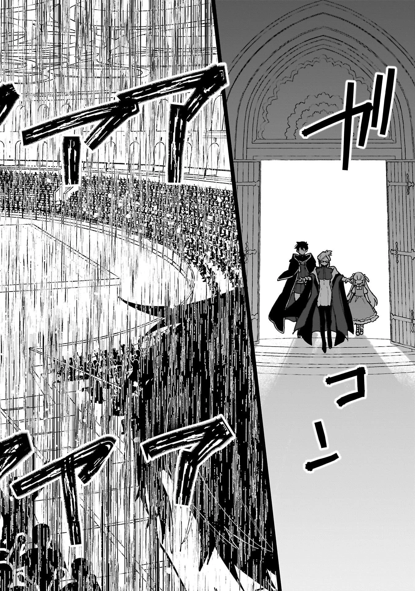 追放最凶クズ〈?〉賢者の辺境子育てスローライフ クズだと勘違いされがちな最強の善人は魔王の娘を超絶いい子に育て上げる 第14話 - 24