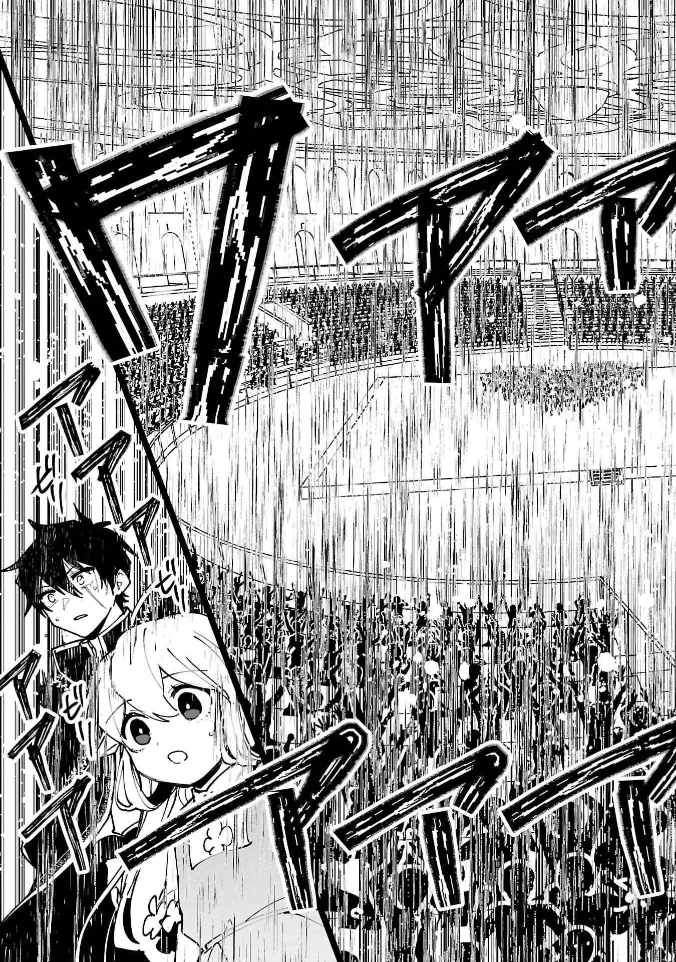 追放最凶クズ〈?〉賢者の辺境子育てスローライフ クズだと勘違いされがちな最強の善人は魔王の娘を超絶いい子に育て上げる 第14話 - 25