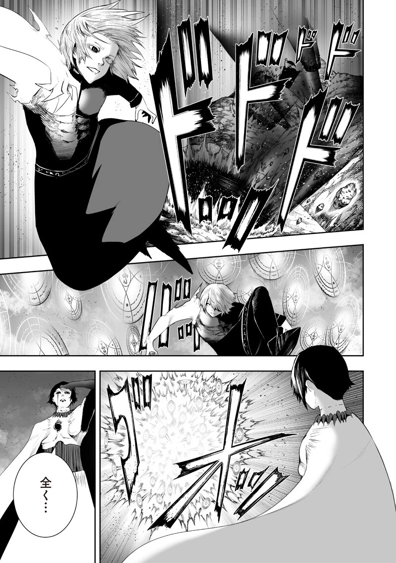 俺だけ不遇スキルの異世界召喚叛逆記～最弱スキル【吸収】が全てを飲み込むまで～ 第159話 - 7