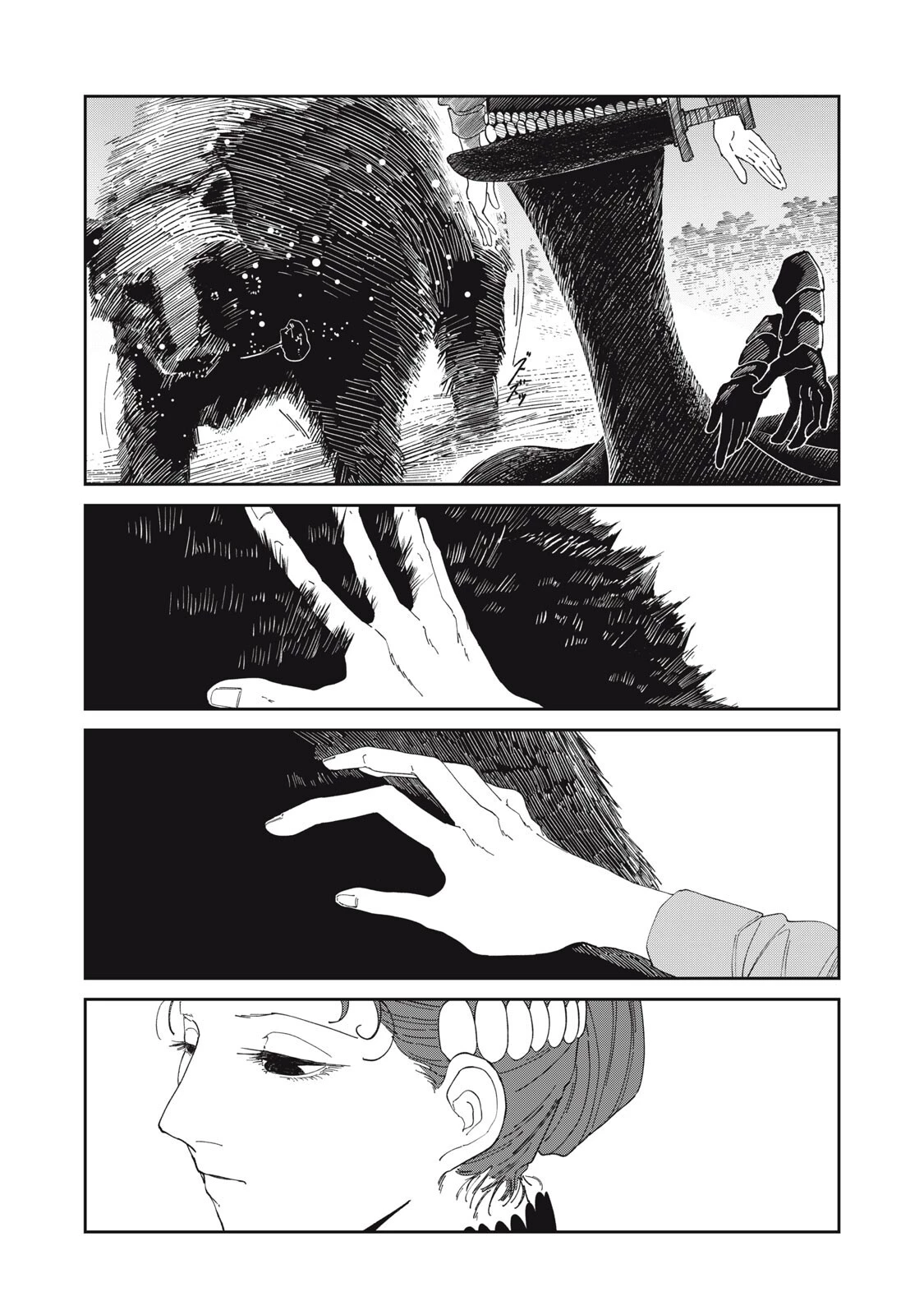 異世界辺境メシ 第60話 - 10