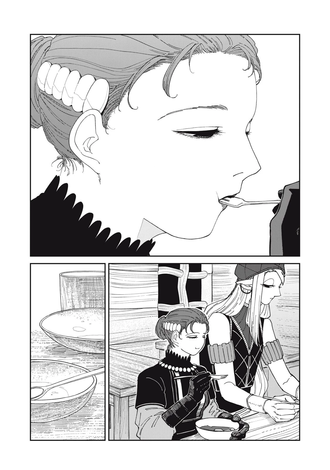 異世界辺境メシ 第60話 - 16