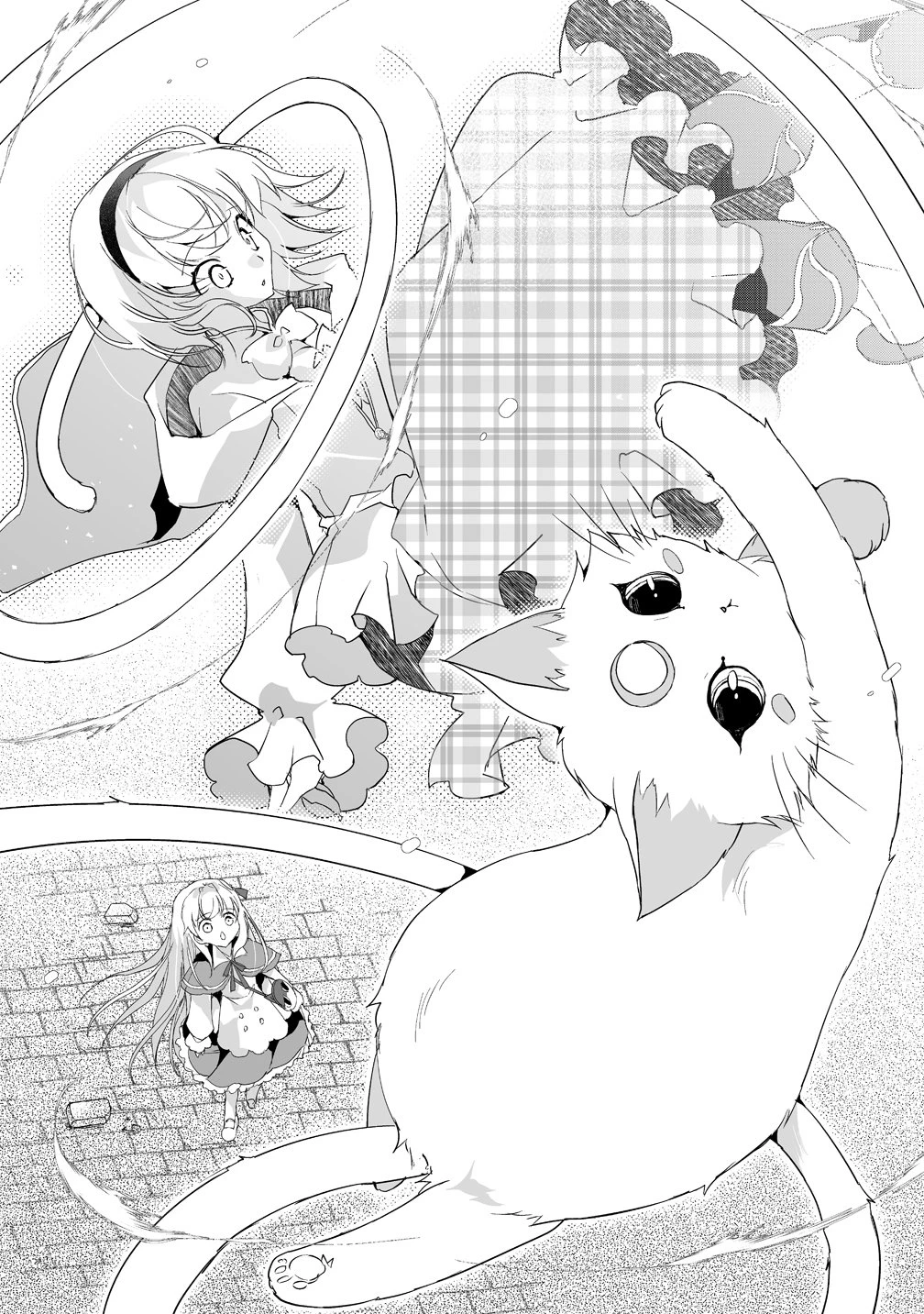 転生幼女は愛猫とのんびり旅をする 第3話 - 18