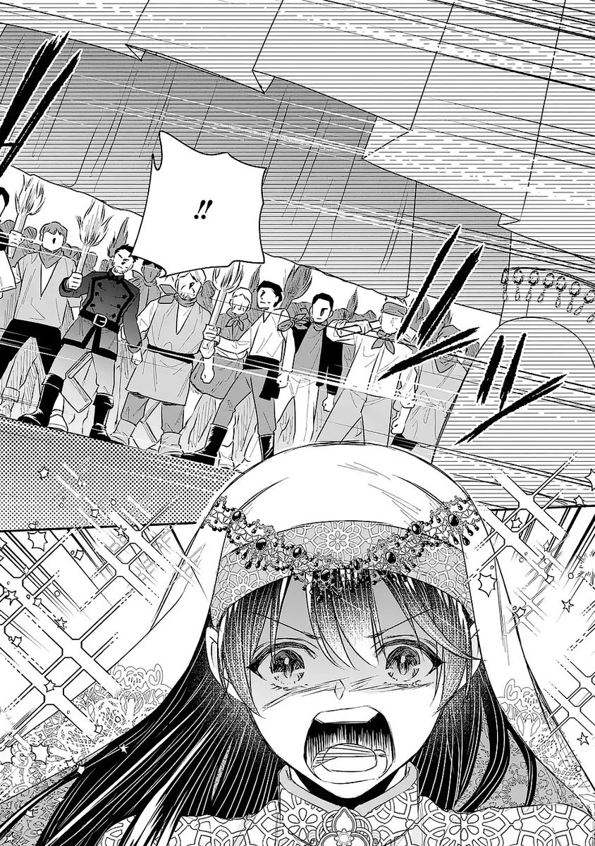 Apparently 本该是圣女，却被顶替了 聖女のはずが、どうやら乗っ取られました 성녀였는데 어째선지 아니게 되었습니다 第50話 - 20