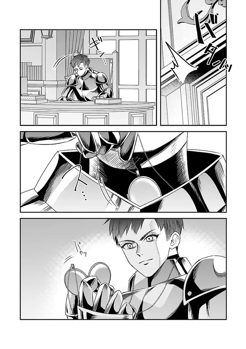 Apparently 本该是圣女，却被顶替了 聖女のはずが、どうやら乗っ取られました 성녀였는데 어째선지 아니게 되었습니다 第49話 - 26