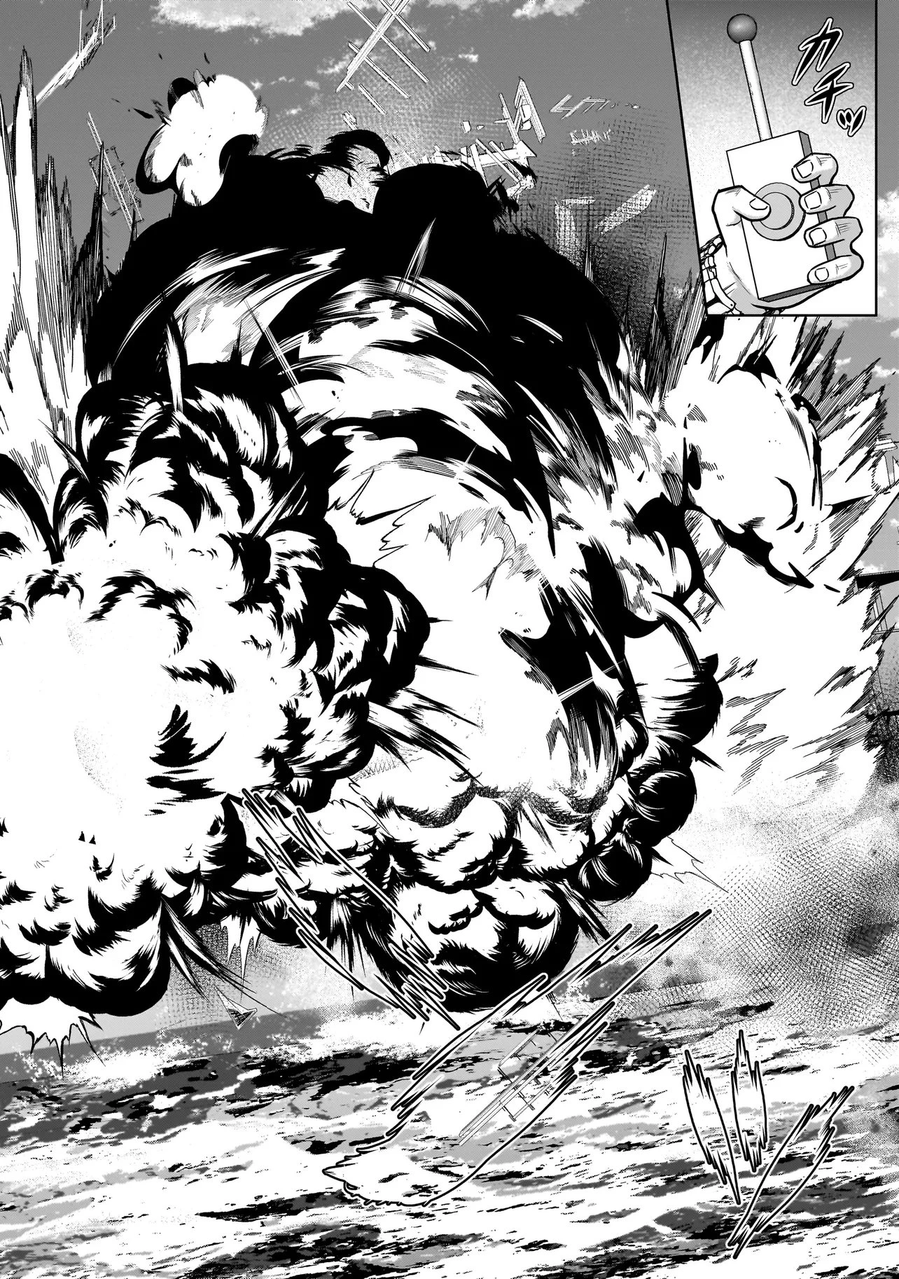 スレイマンズ 第20話 - 14