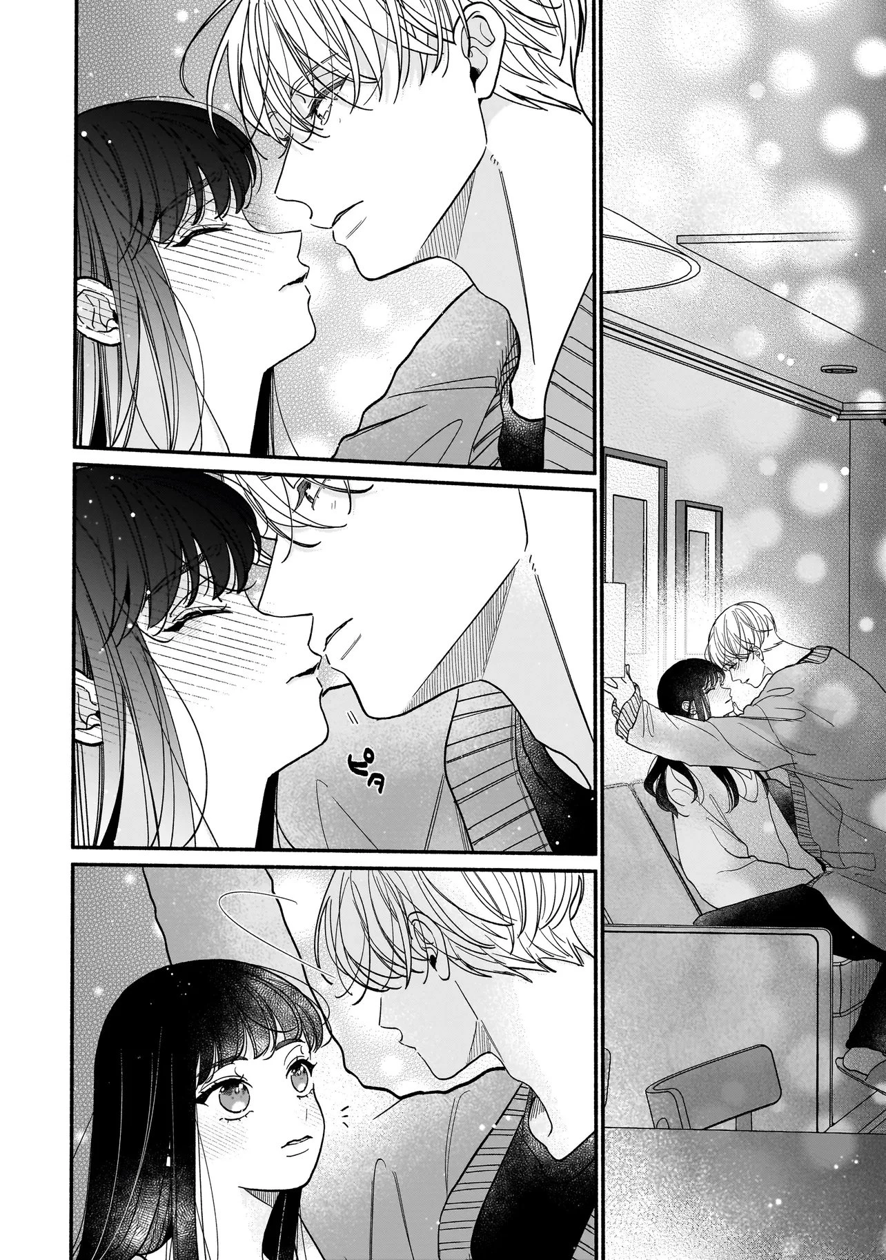 サブスクイケメンの恋愛指導 同棲つきって聞いてません 第12話 - 4