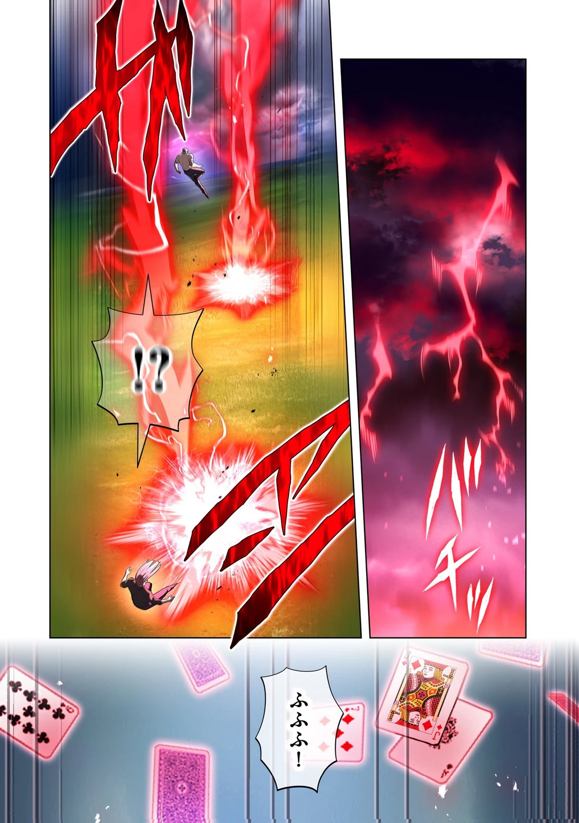 俺だけ最強超越者～全世界のチート師匠に認められた～ 第50話 - 6