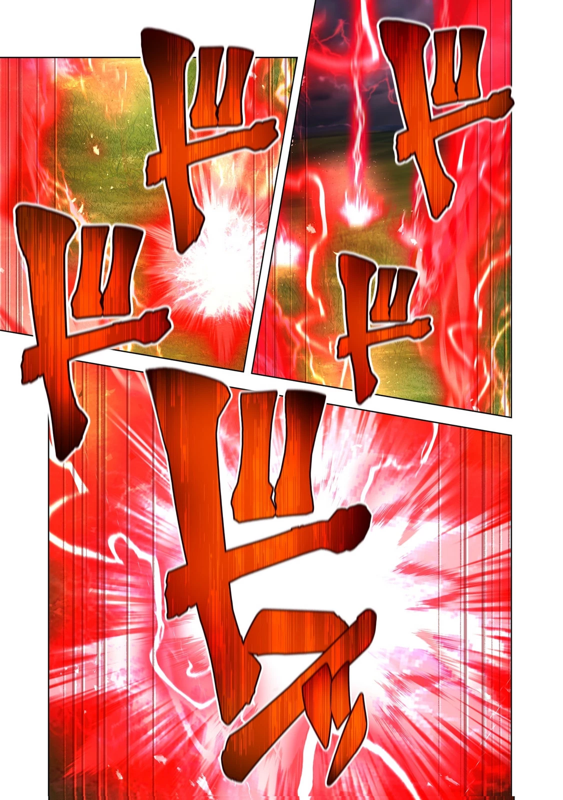 俺だけ最強超越者～全世界のチート師匠に認められた～ 第50話 - 11