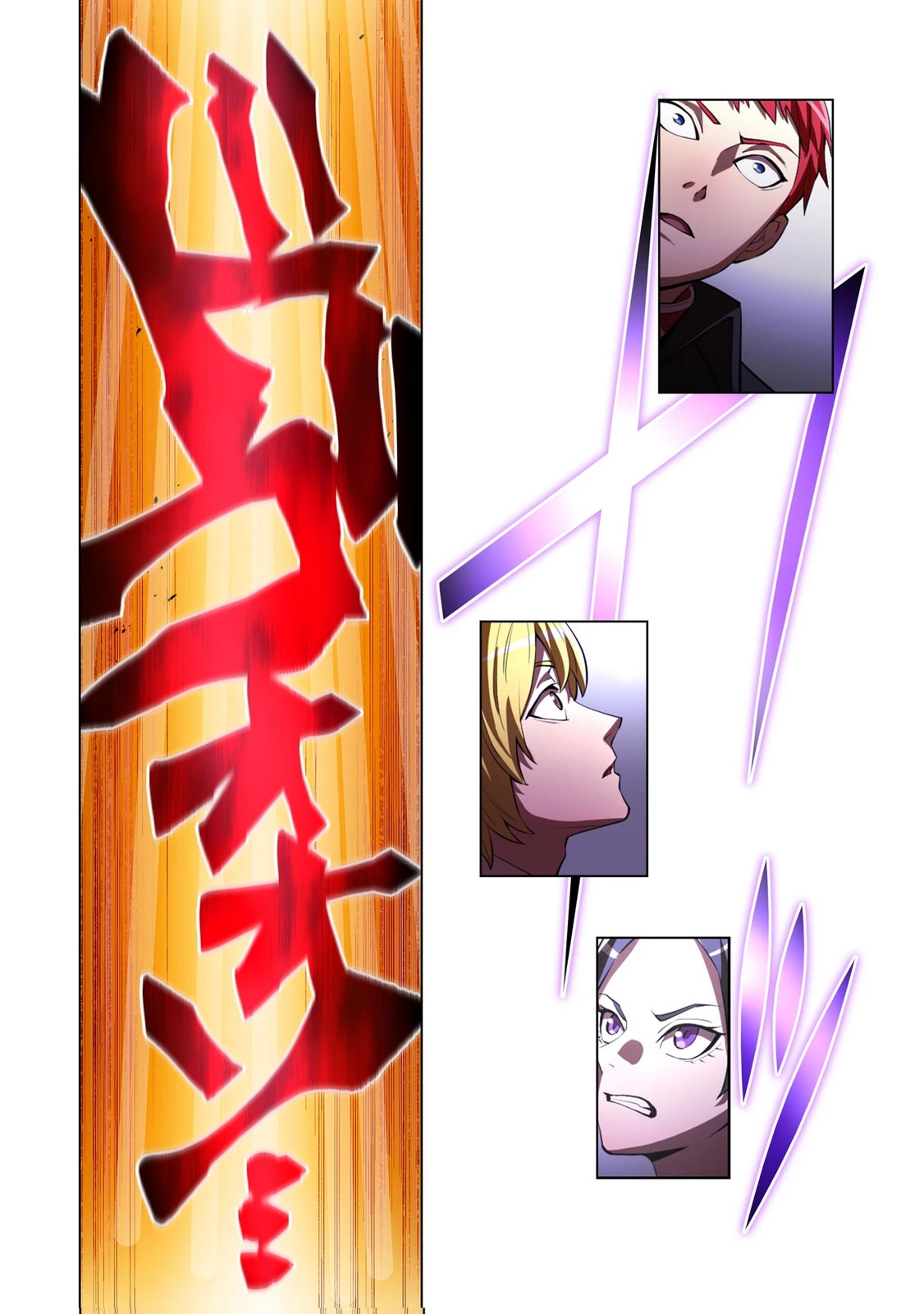 俺だけ最強超越者～全世界のチート師匠に認められた～ 第50話 - 20