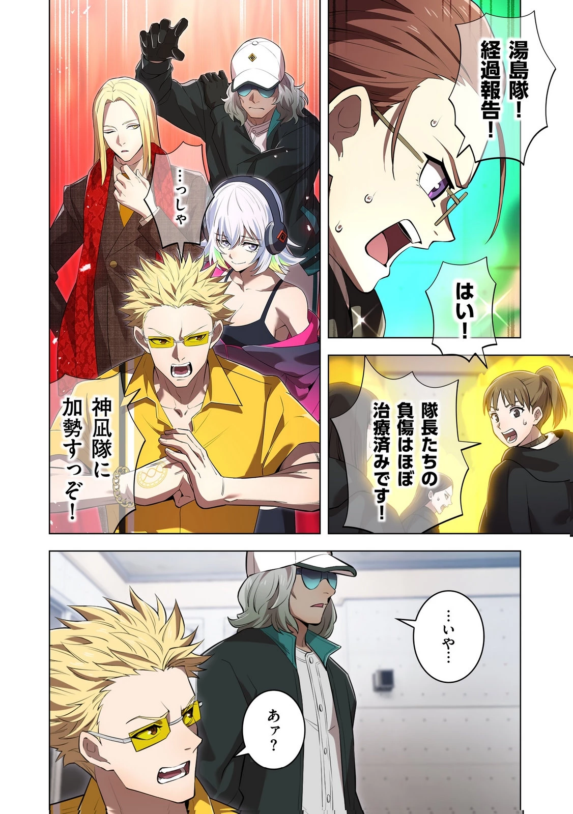 俺だけ最強超越者～全世界のチート師匠に認められた～ 第50話 - 22