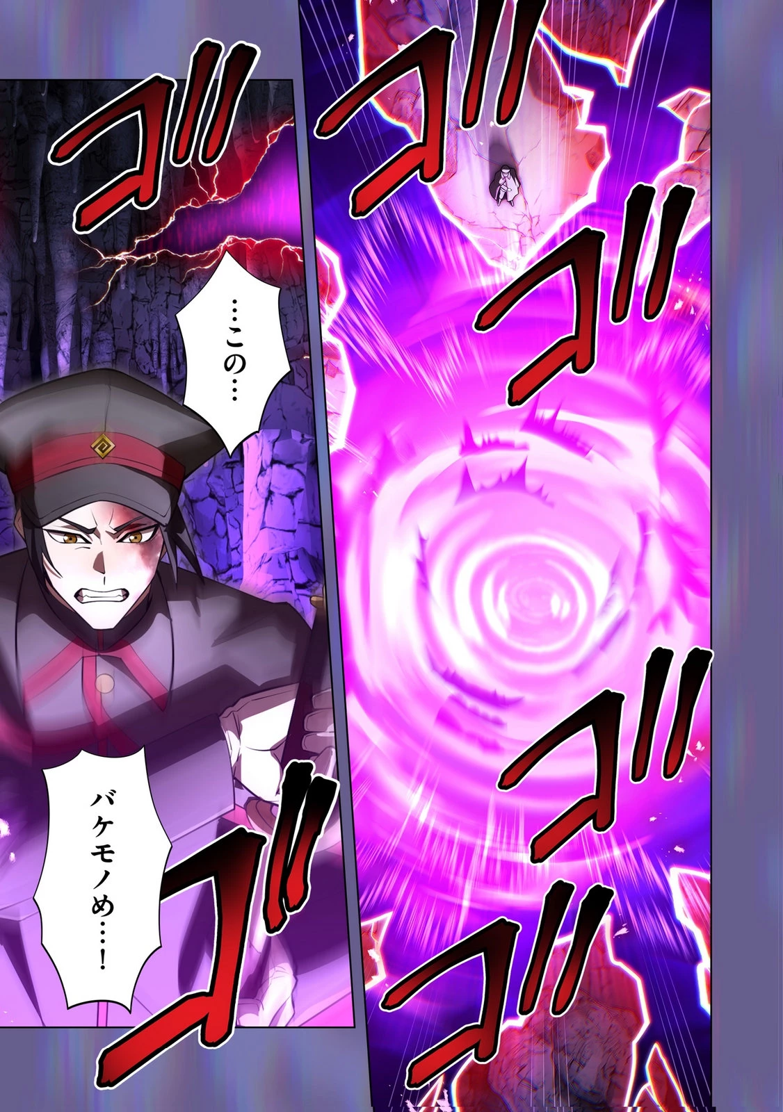 俺だけ最強超越者～全世界のチート師匠に認められた～ 第50話 - 25