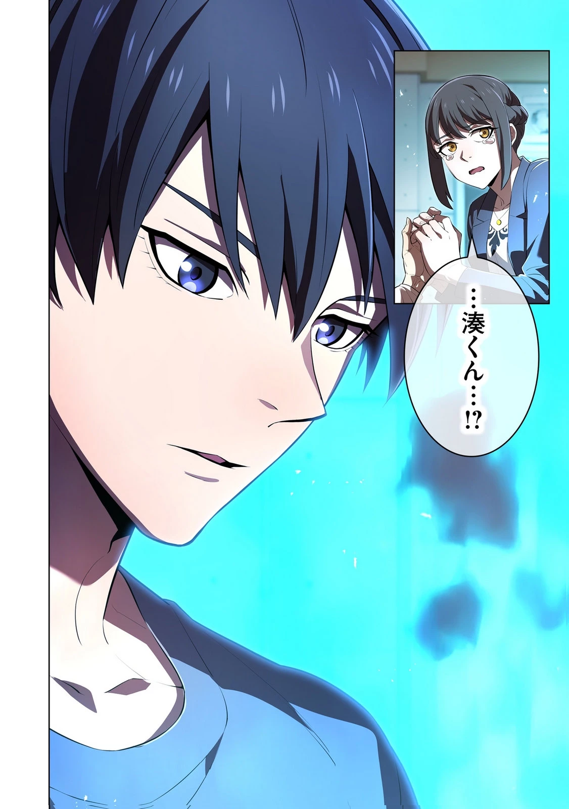 俺だけ最強超越者～全世界のチート師匠に認められた～ 第50話 - 28