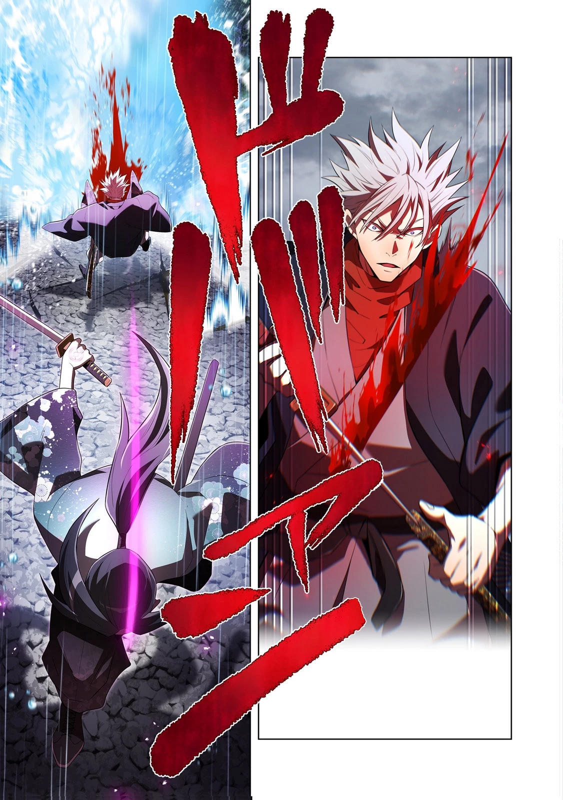 俺だけ最強超越者～全世界のチート師匠に認められた～ 第49話 - 19