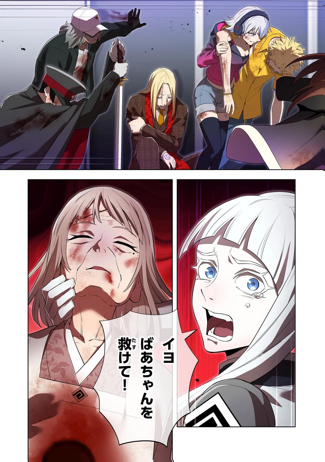 俺だけ最強超越者～全世界のチート師匠に認められた～ 第48話 - 7