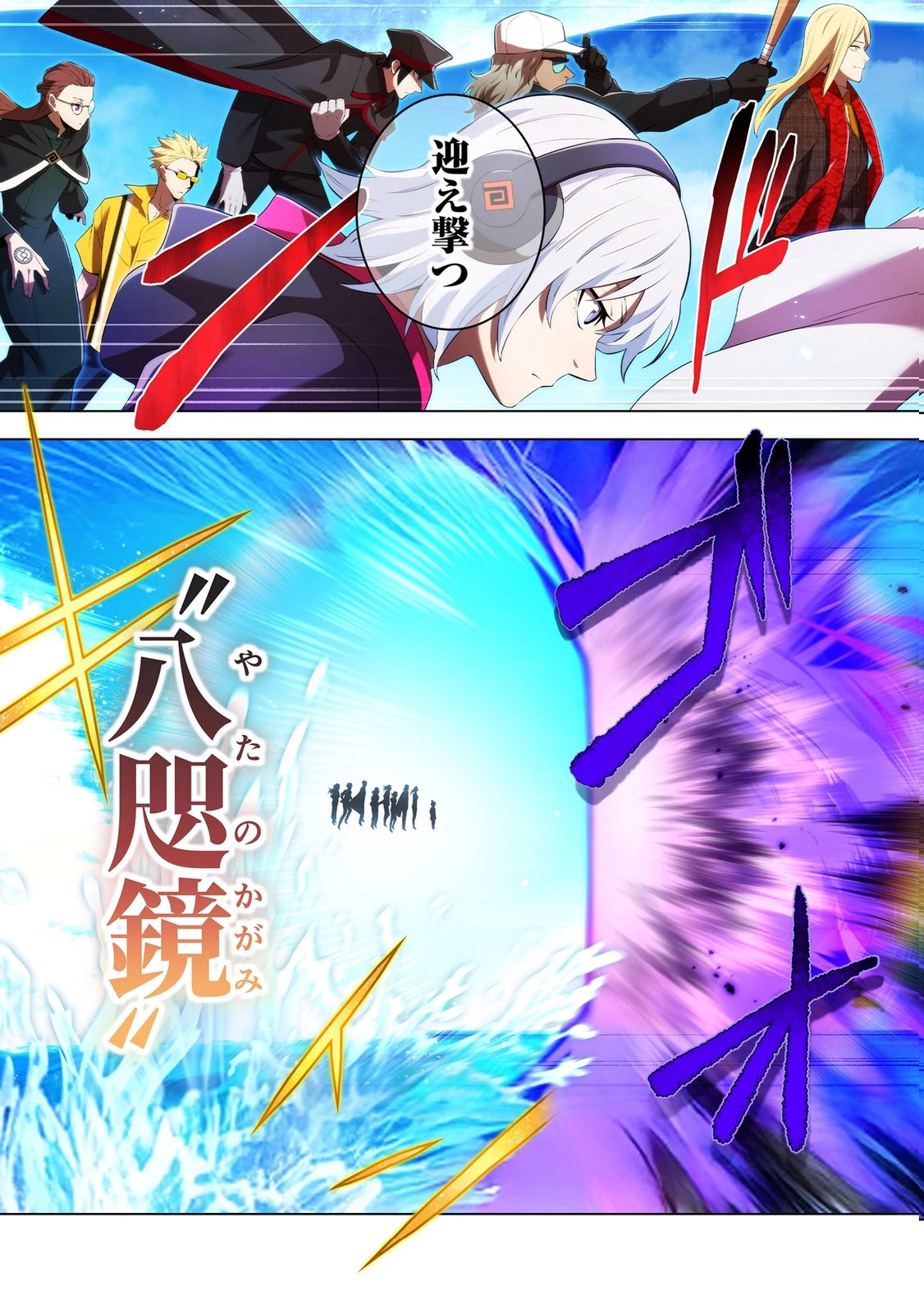 俺だけ最強超越者～全世界のチート師匠に認められた～ 第45話 - 27