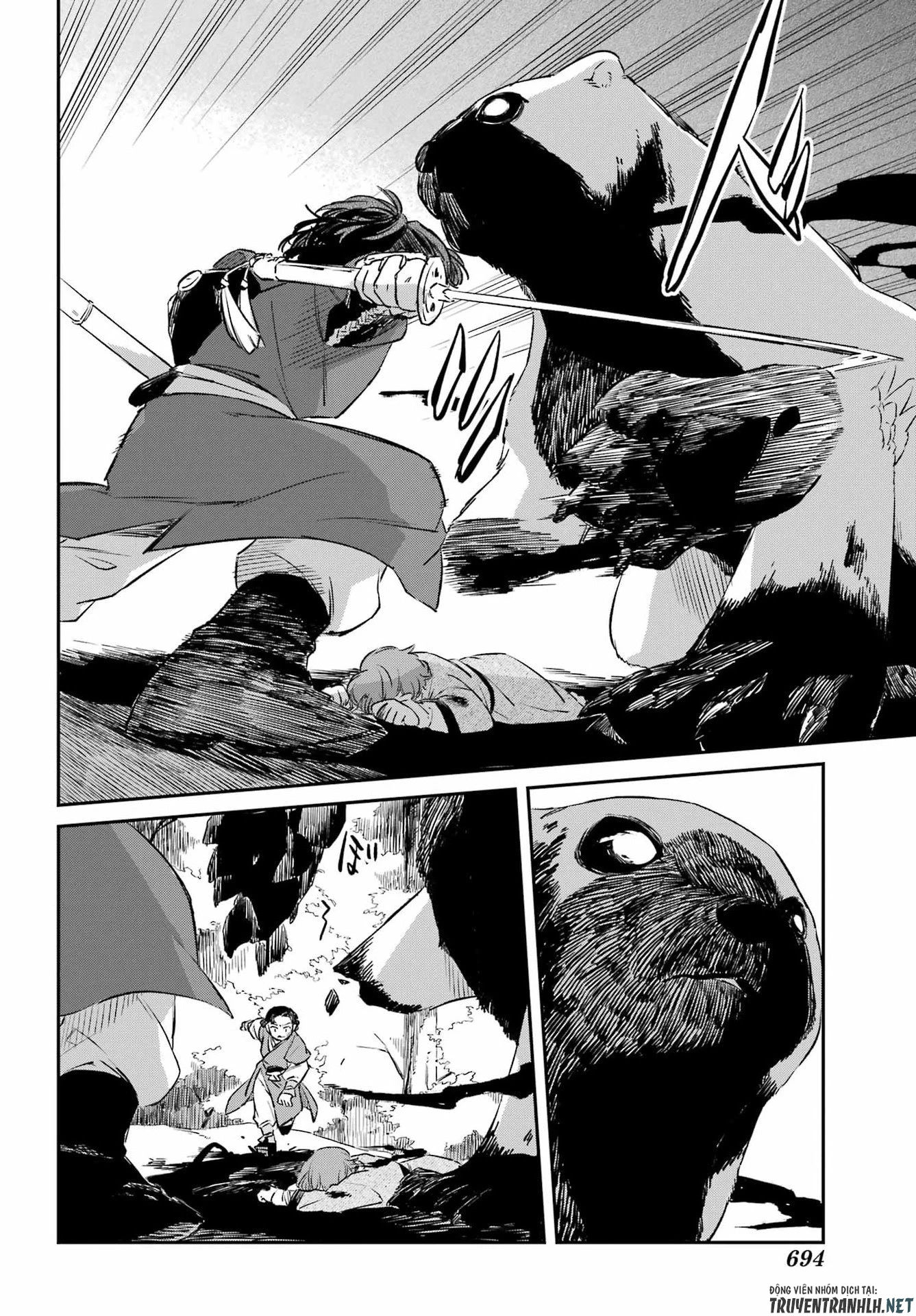 龍神の娘 第20話 - 26