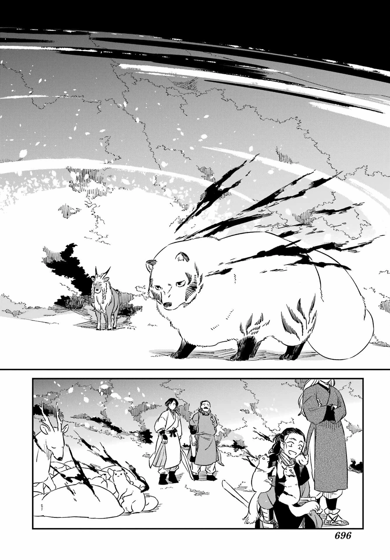 龍神の娘 第18話 - 12