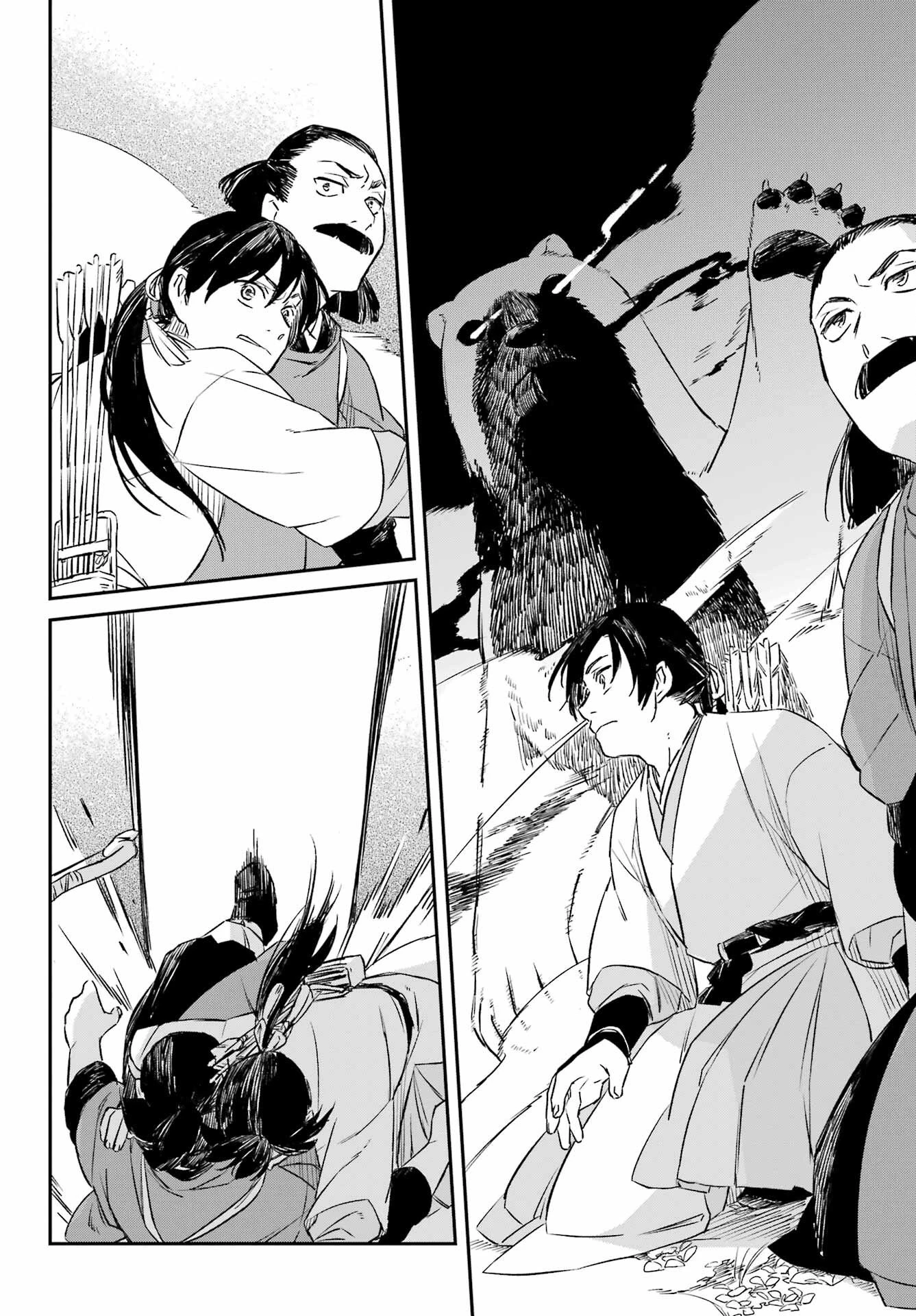 龍神の娘 第18話 - 20