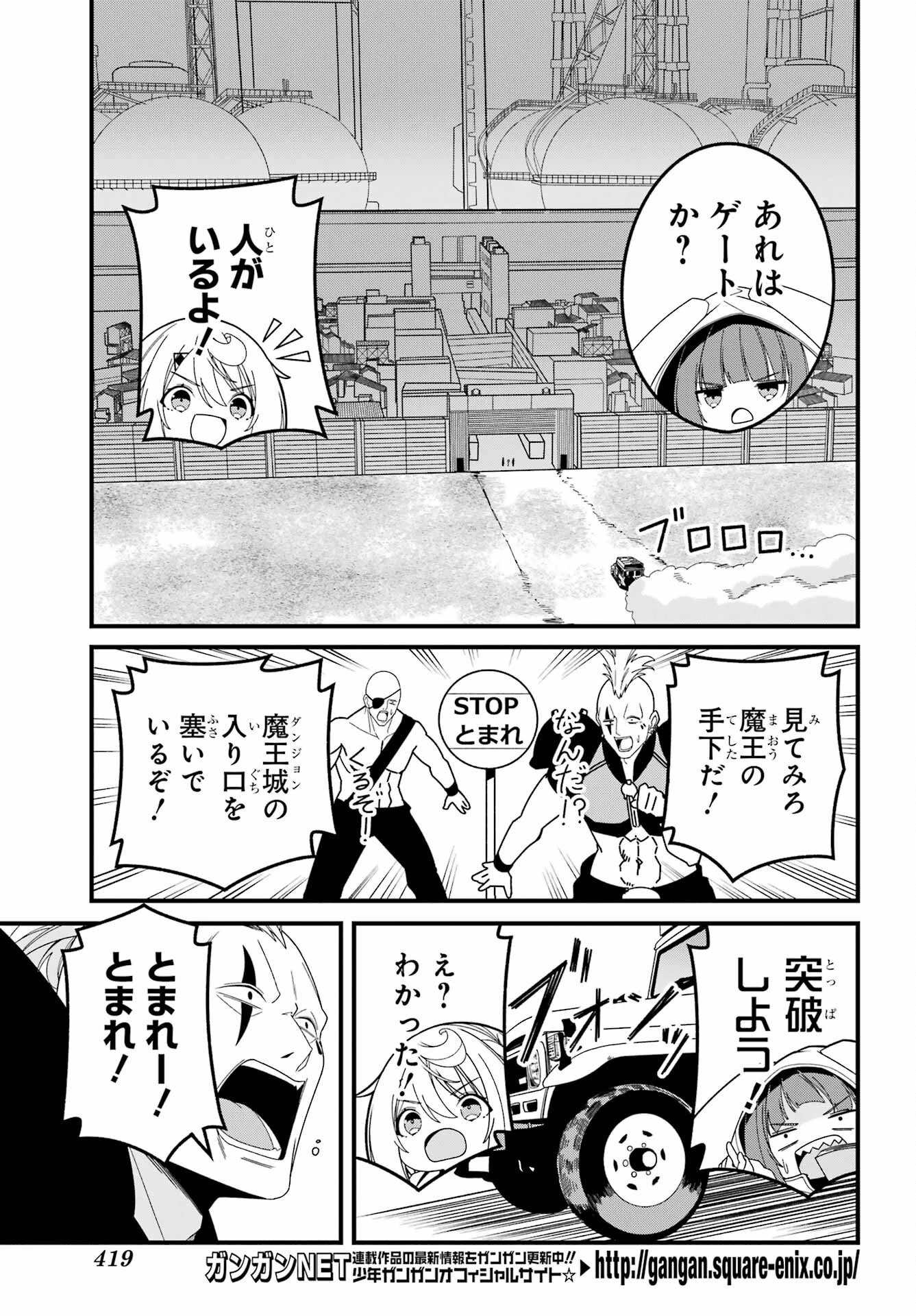 読むたびに幸せを！ 第9話 - 5