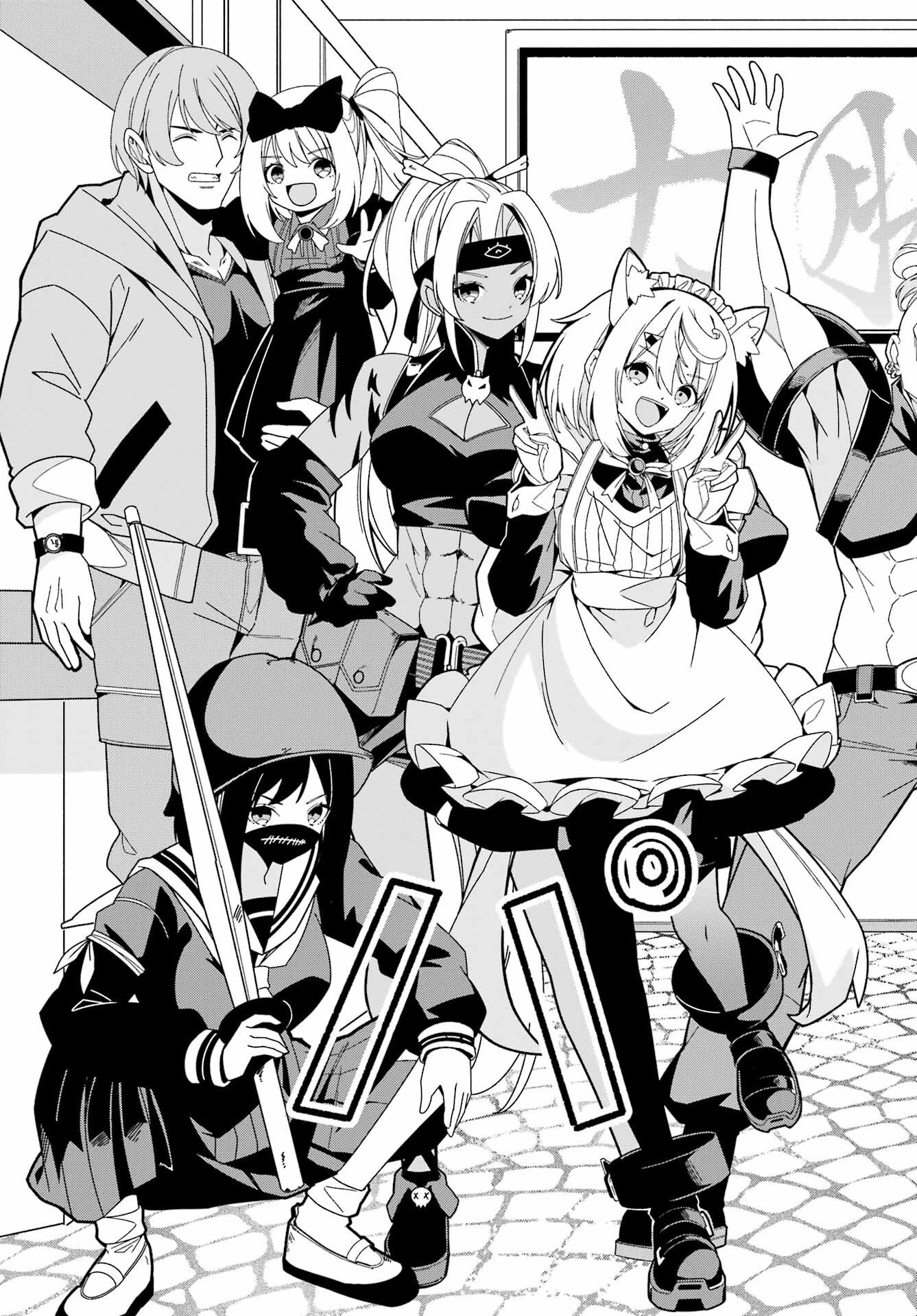 読むたびに幸せを！ 第9話 - 33