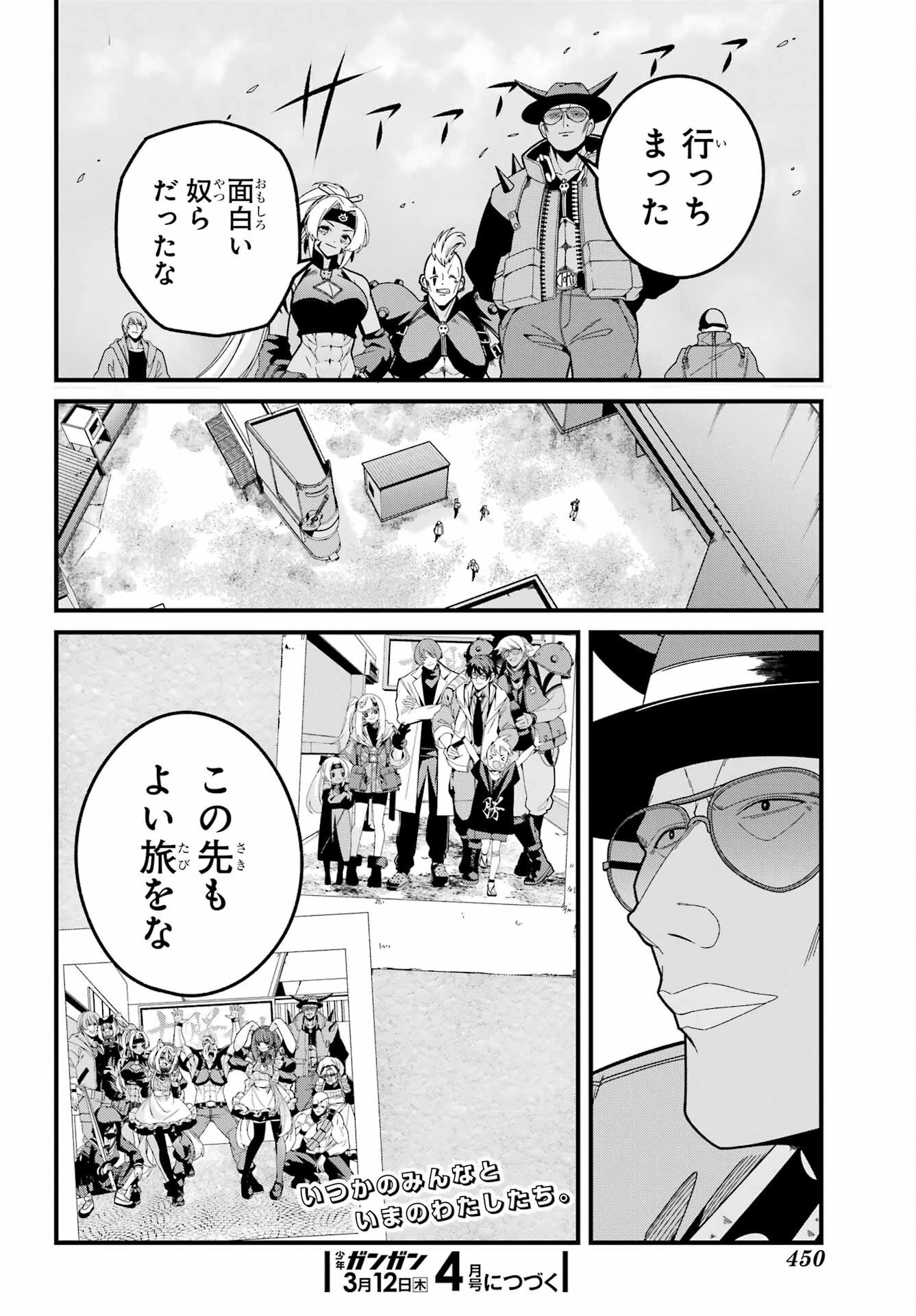 読むたびに幸せを！ 第9話 - 36