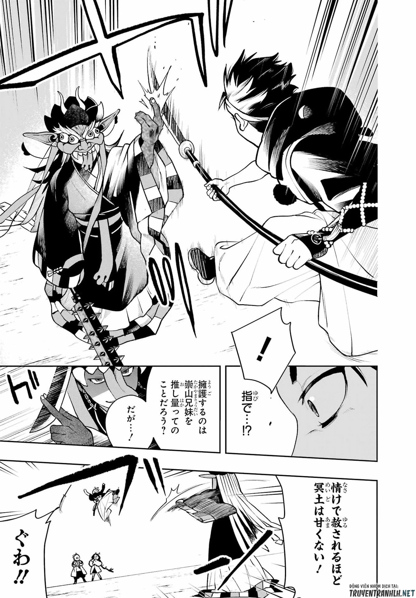 千両亡者 第3話 - 5