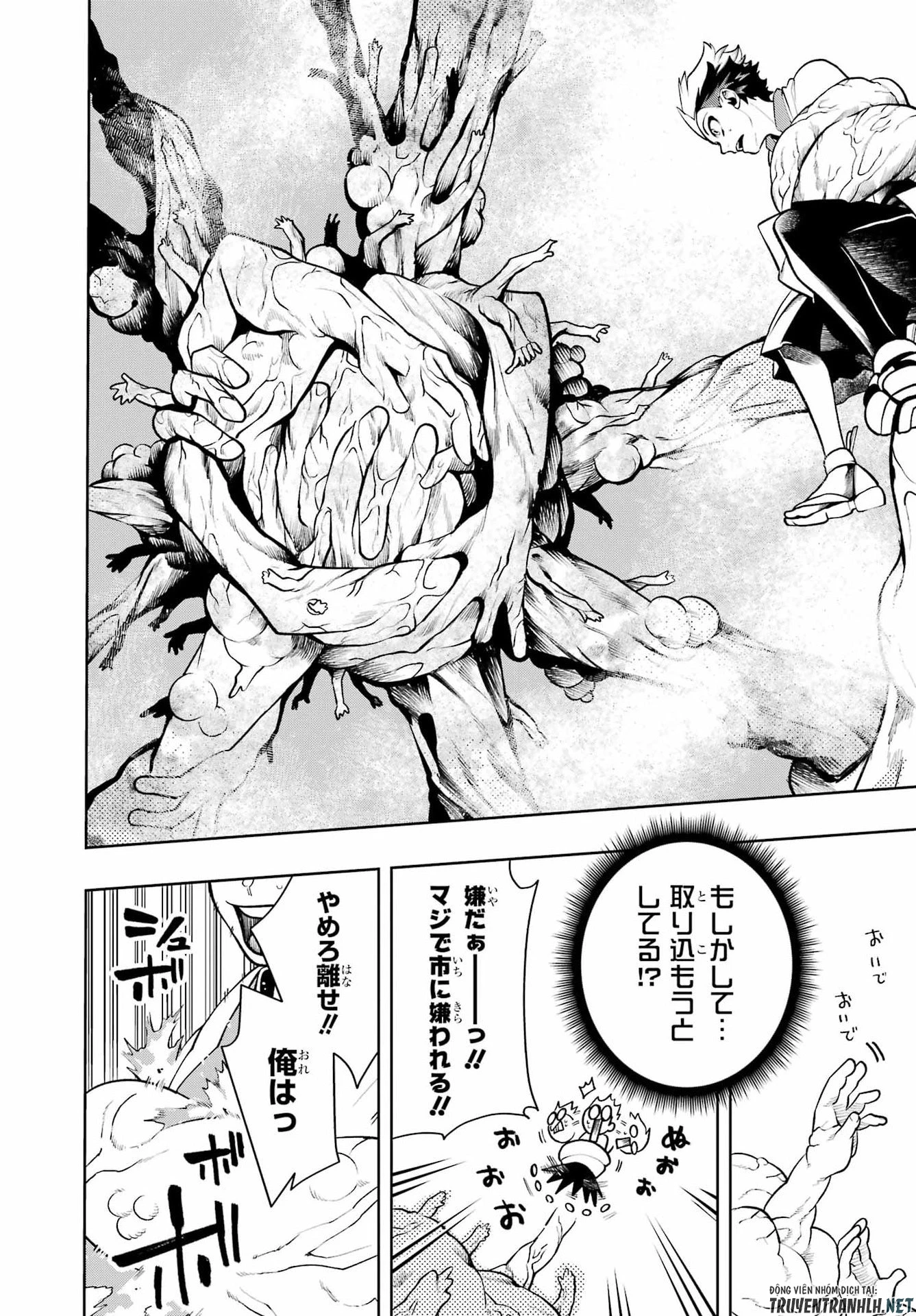 千両亡者 第3話 - 22