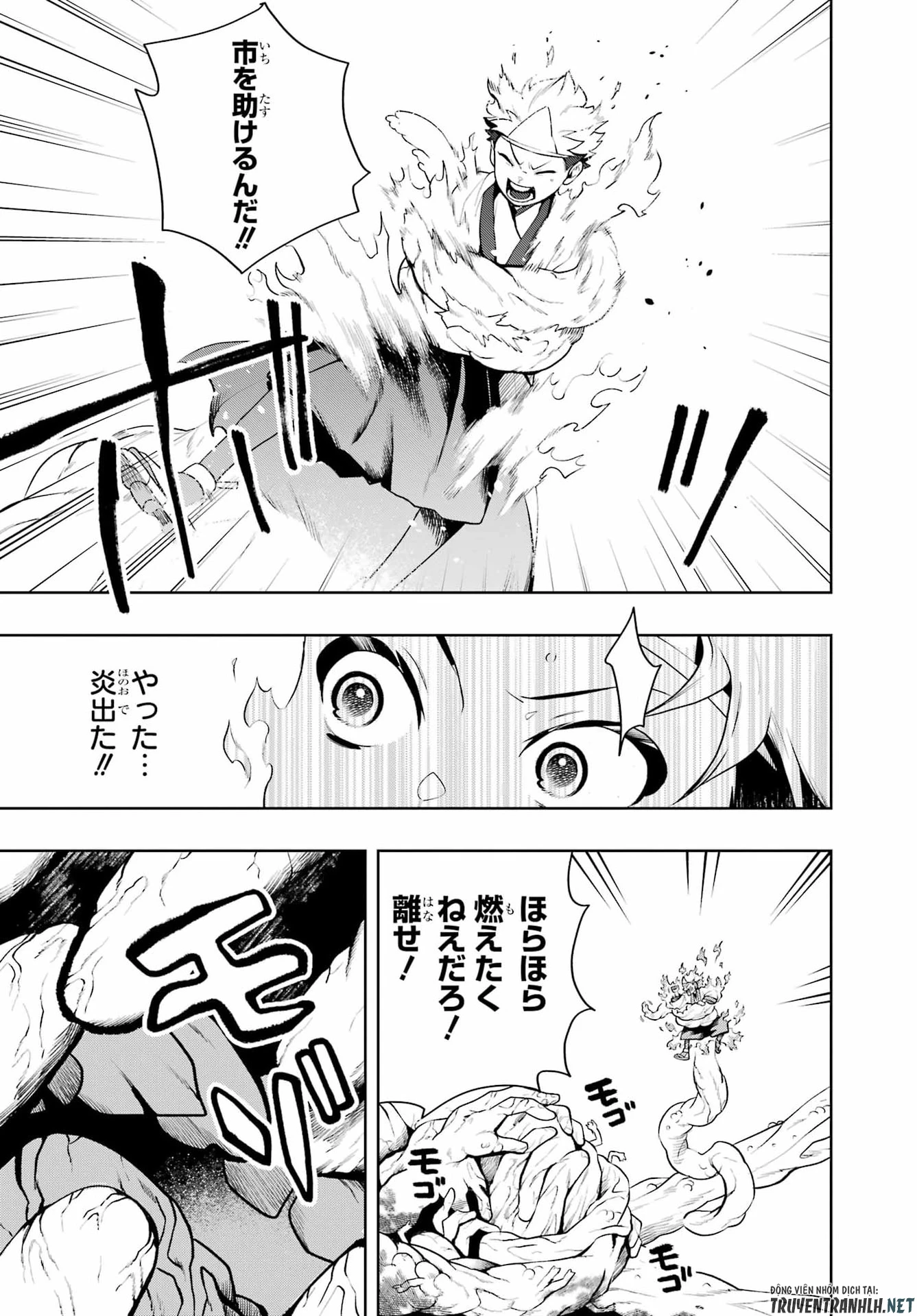 千両亡者 第3話 - 23