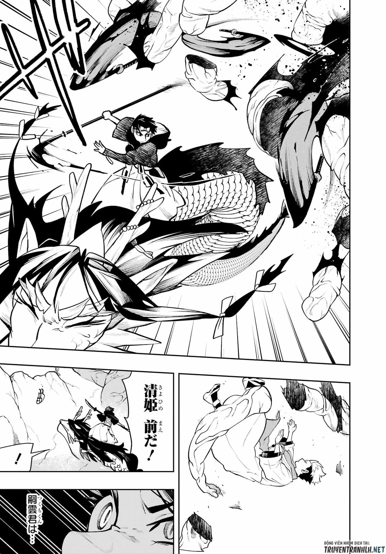 千両亡者 第3話 - 27