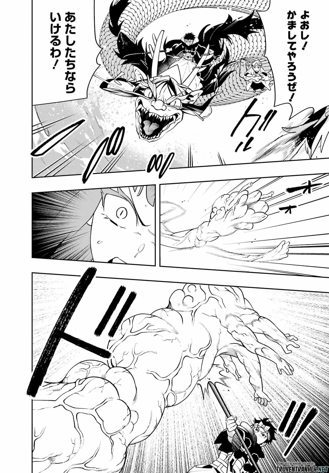 千両亡者 第3話 - 34