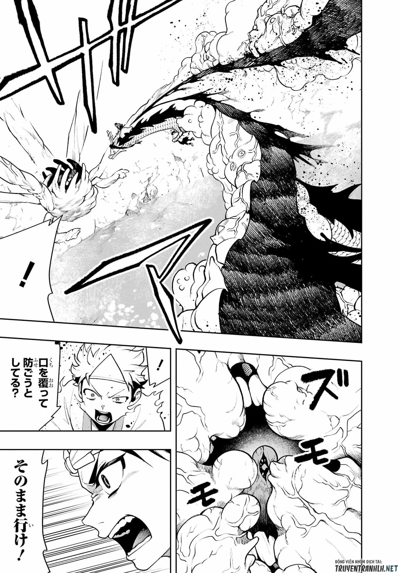 千両亡者 第3話 - 35