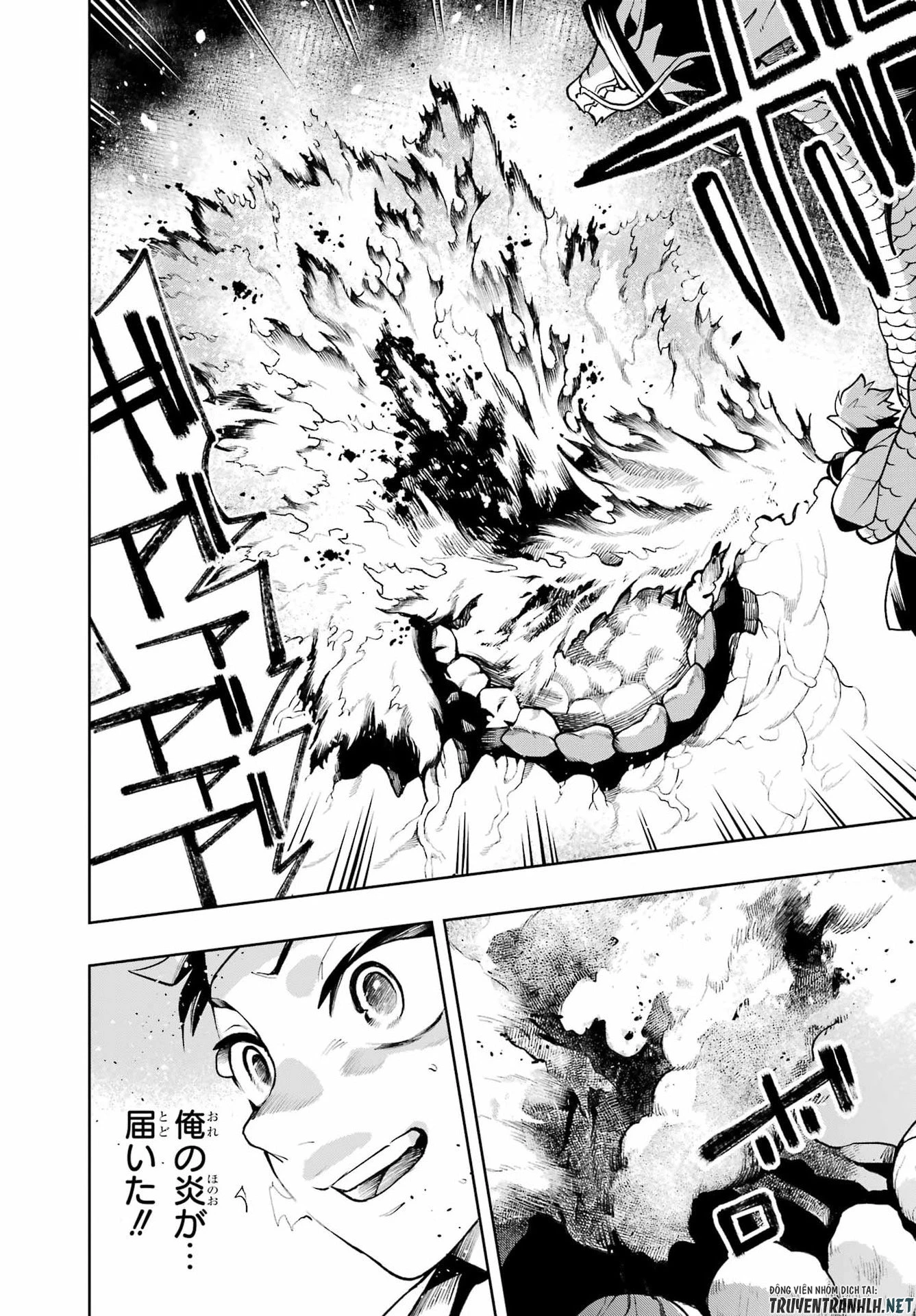 千両亡者 第3話 - 38